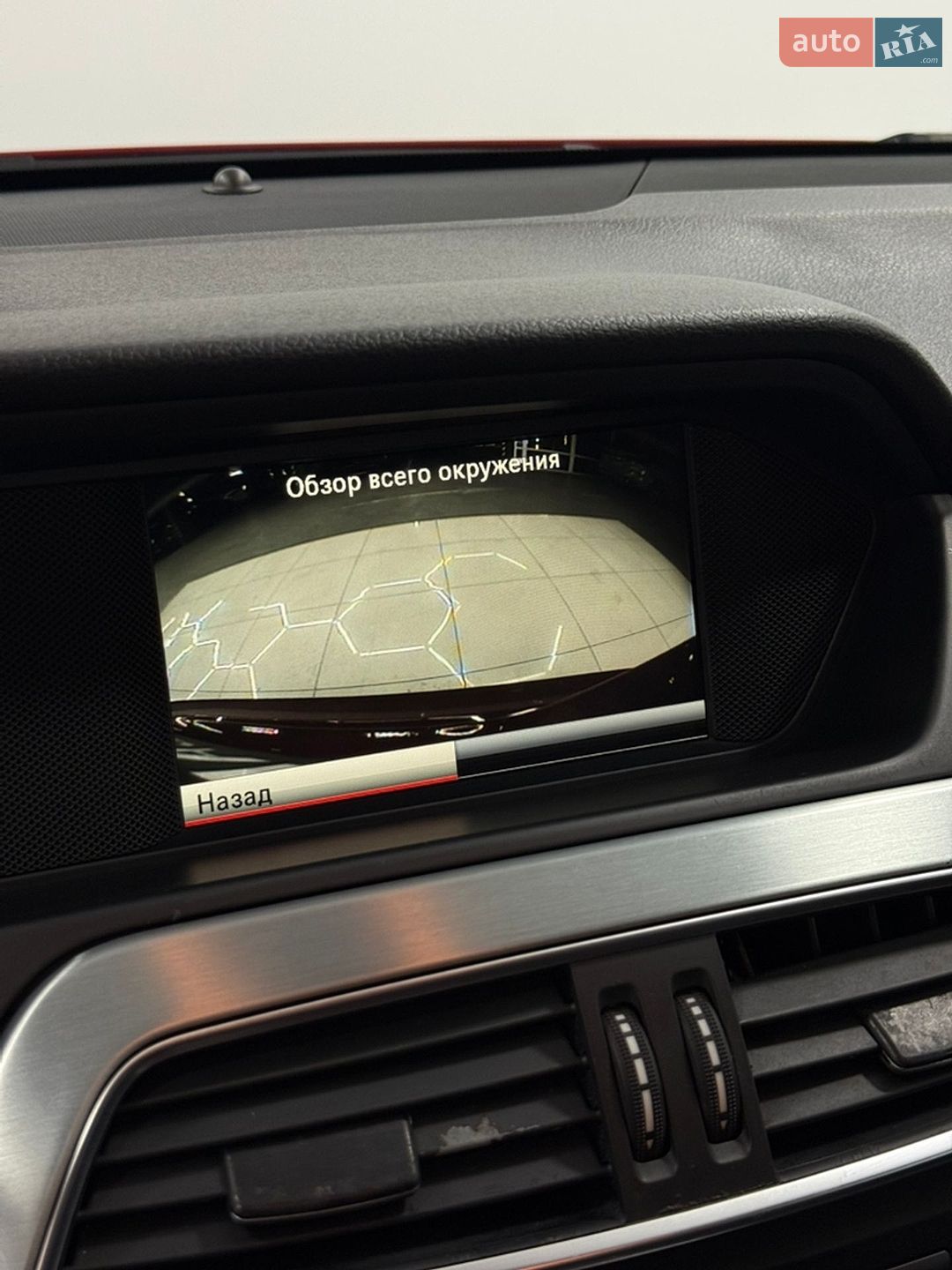 Mercedes-Benz C-Class 2013 VIN WDDGJ4HB6EG278382 фото оголошення 21 з 24