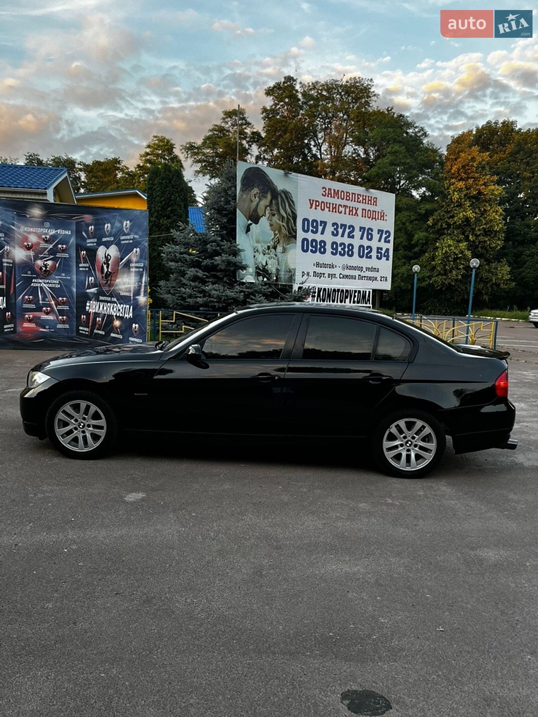BMW 3 Series 2007 VIN WBAVA51090VA80593 фото оголошення 31 з 33