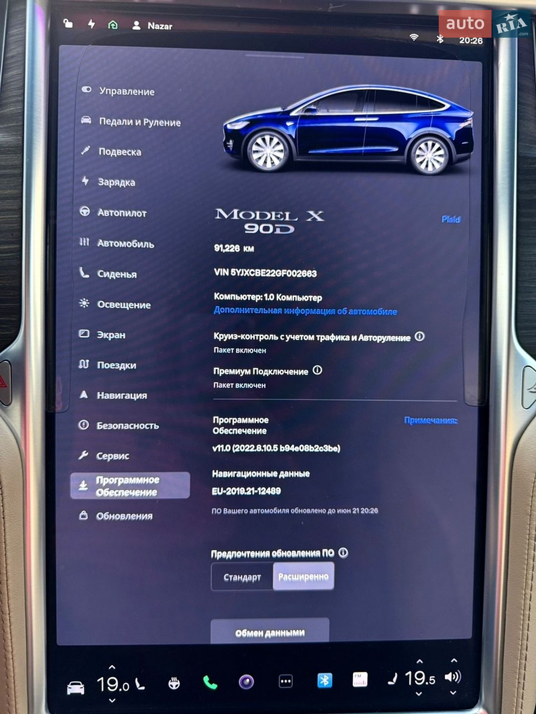 Tesla Model X 2016 VIN 5YJXCBE22GF002663 фото оголошення 40 з 45