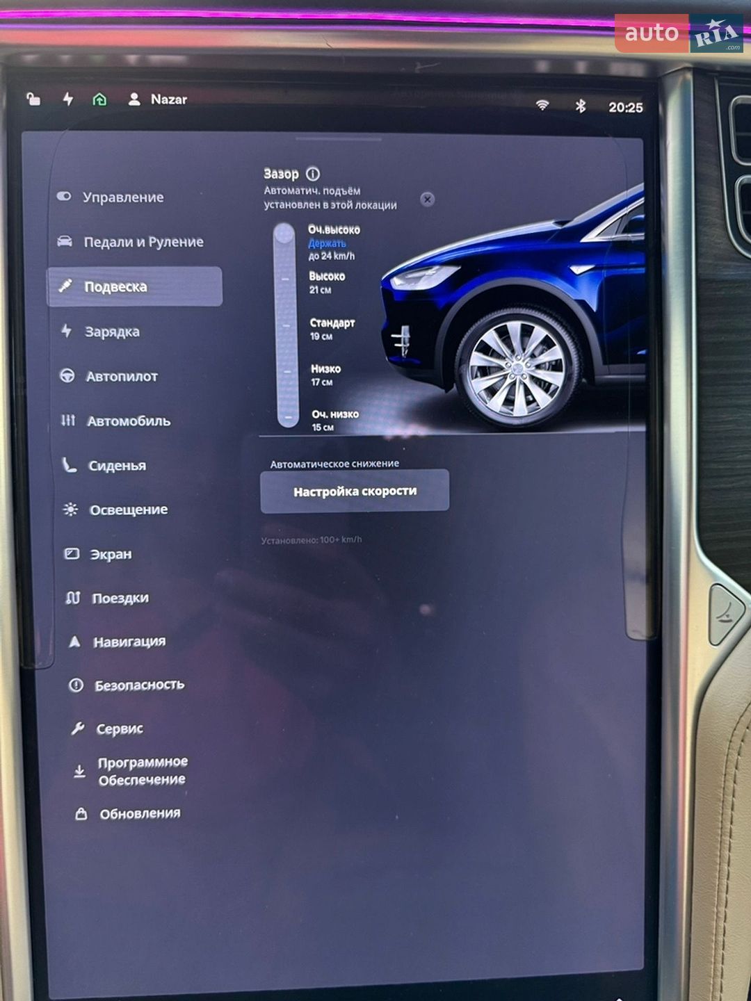 Tesla Model X 2016 VIN 5YJXCBE22GF002663 фото оголошення 42 з 45