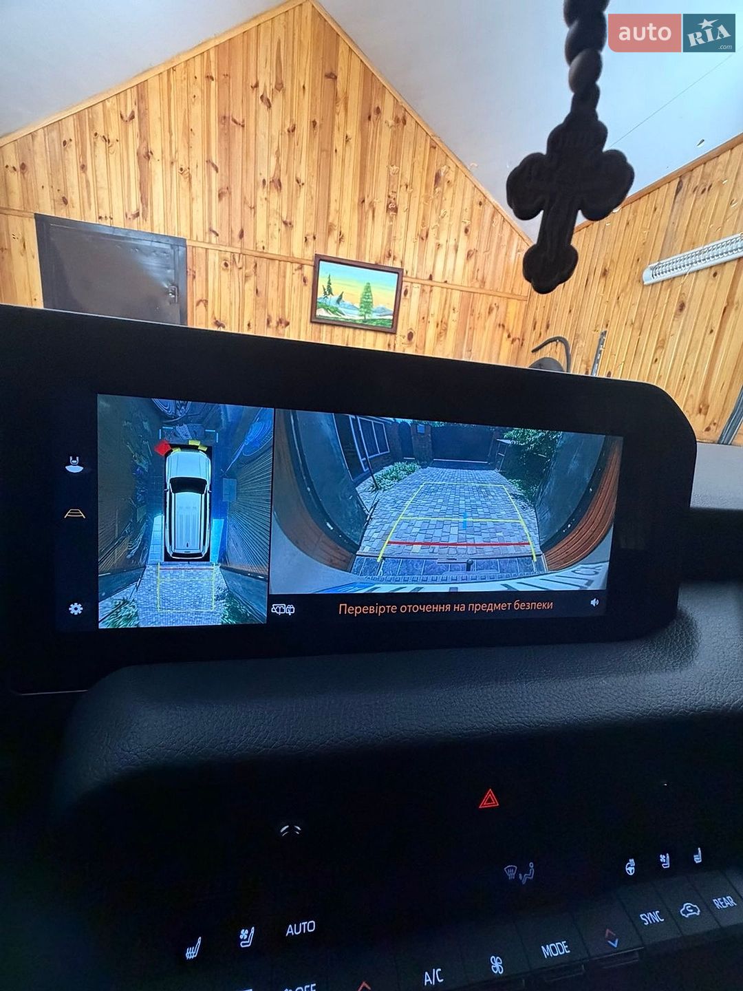 Toyota Land Cruiser Prado 2024 VIN JTEAR3AJ00K009266 фото оголошення 18 з 23