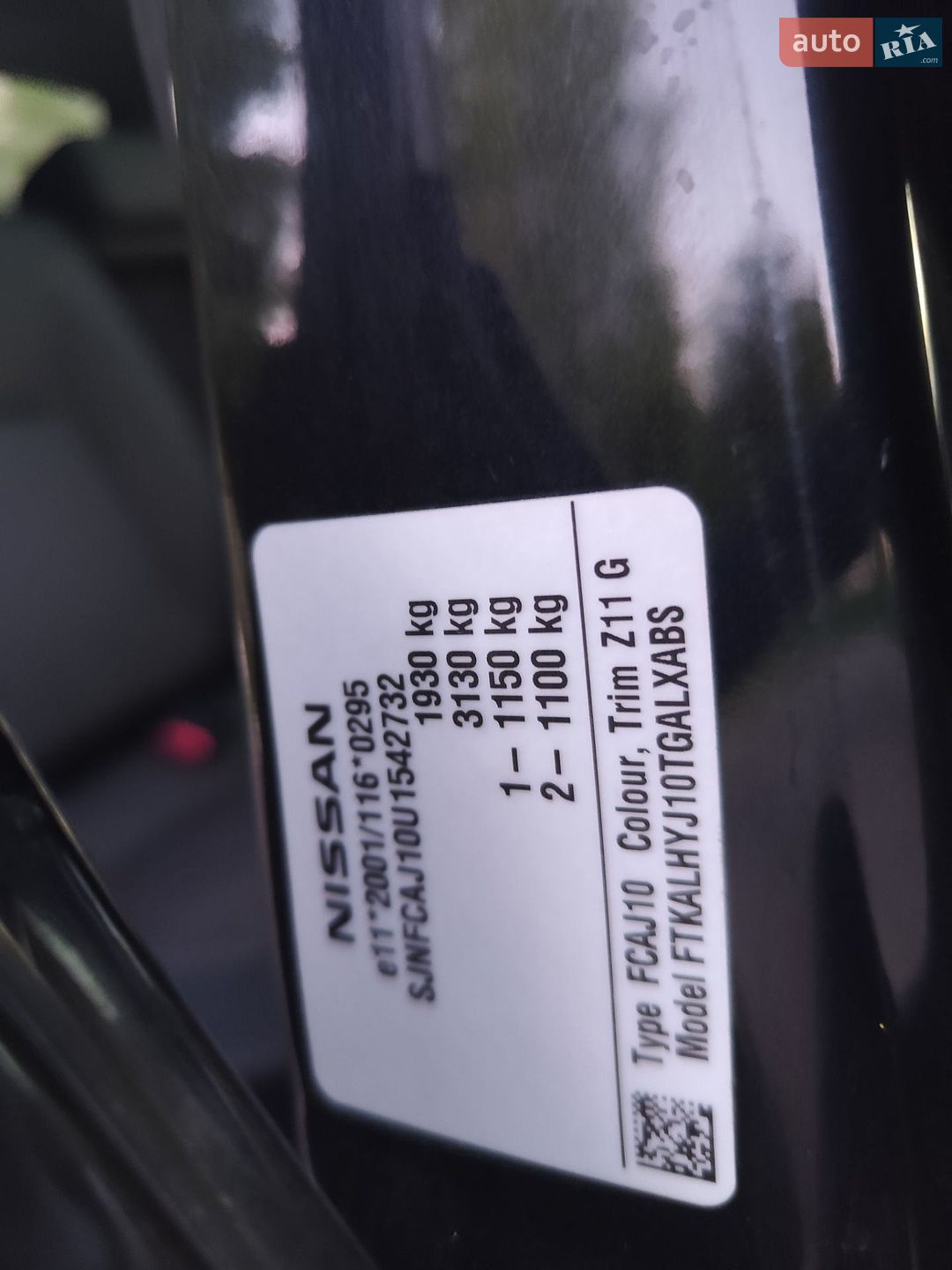 Nissan Qashqai 2010 VIN SJNFCAJ10U1542732 фото оголошення 33 з 48