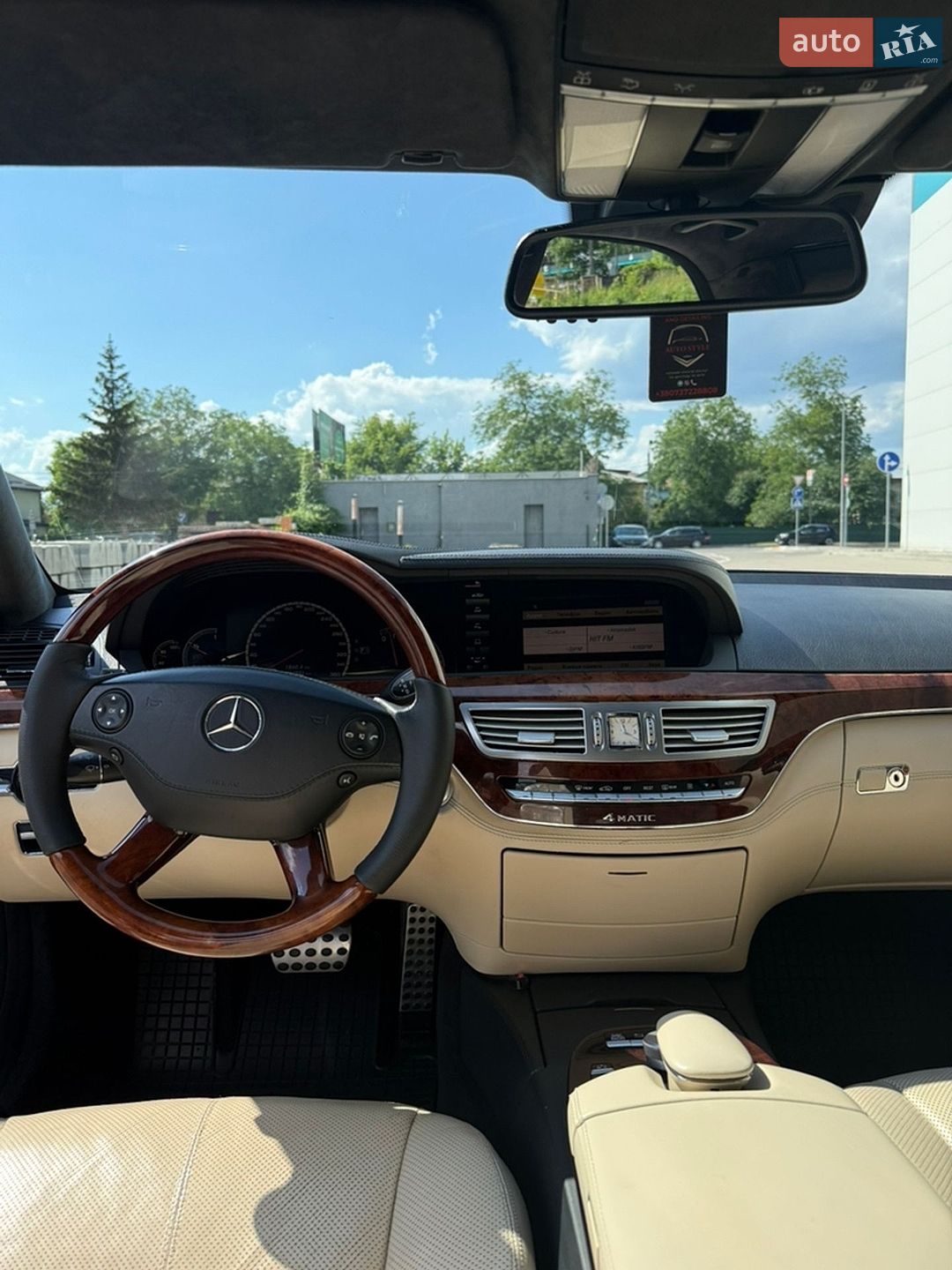 Mercedes-Benz S-Class 2007 VIN WDD2211861A194941 фото оголошення 9 з 21