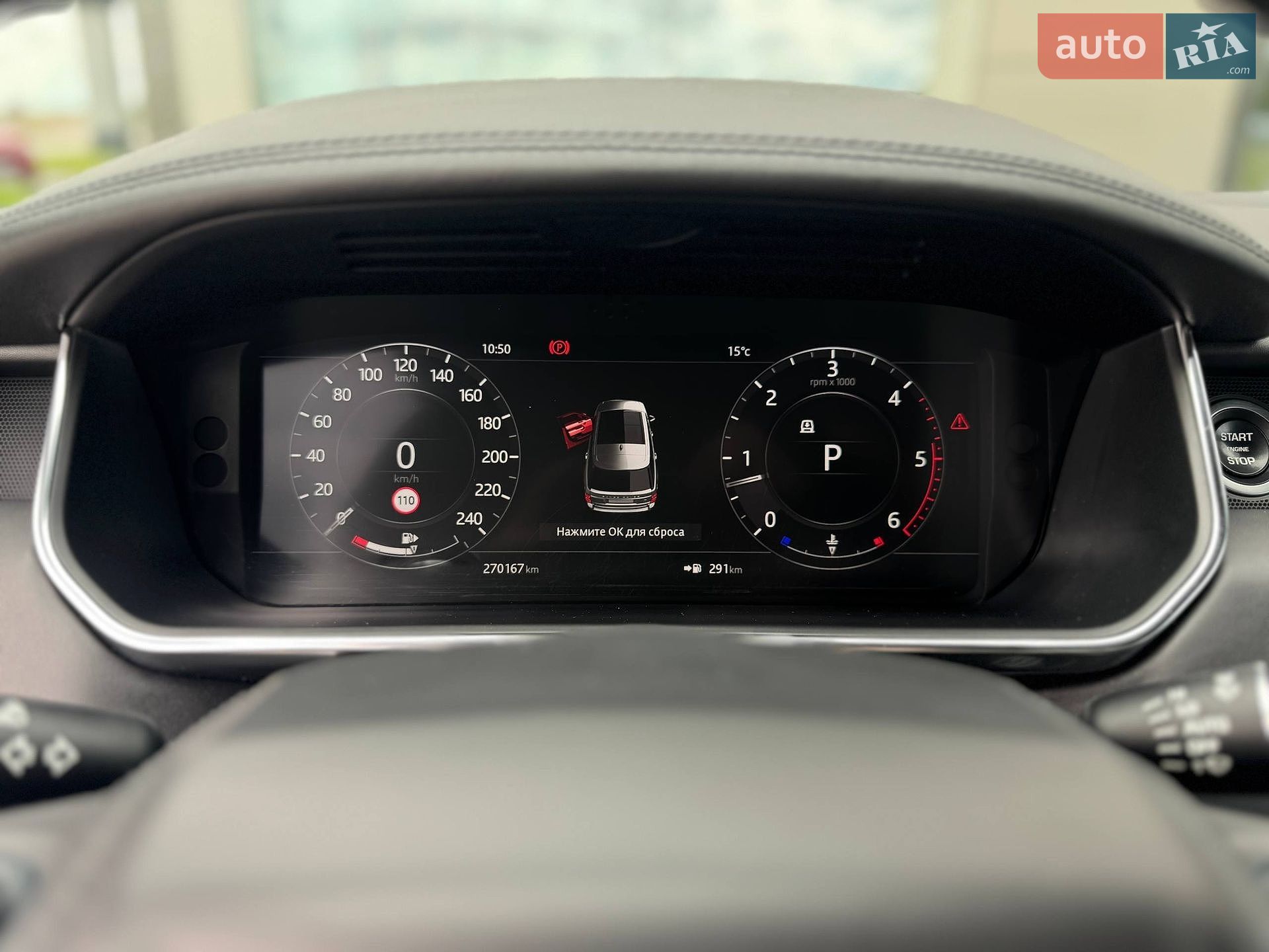Land Rover Range Rover 2018 VIN SALGA2BJ3JA511073 фото оголошення 11 з 24