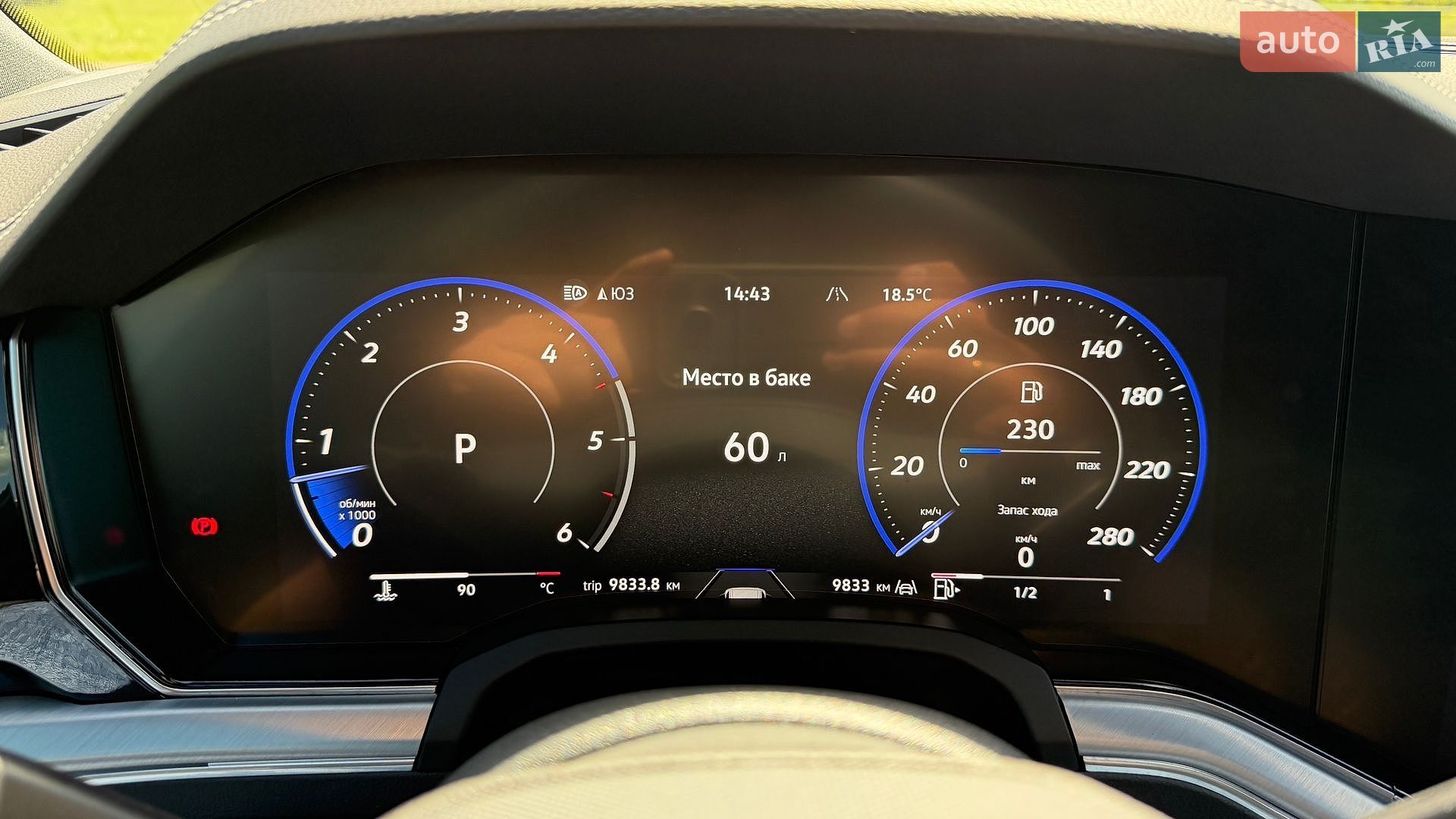 Volkswagen Touareg 2025 VIN WVGZZZCR1SD011852 фото оголошення 73 з 80