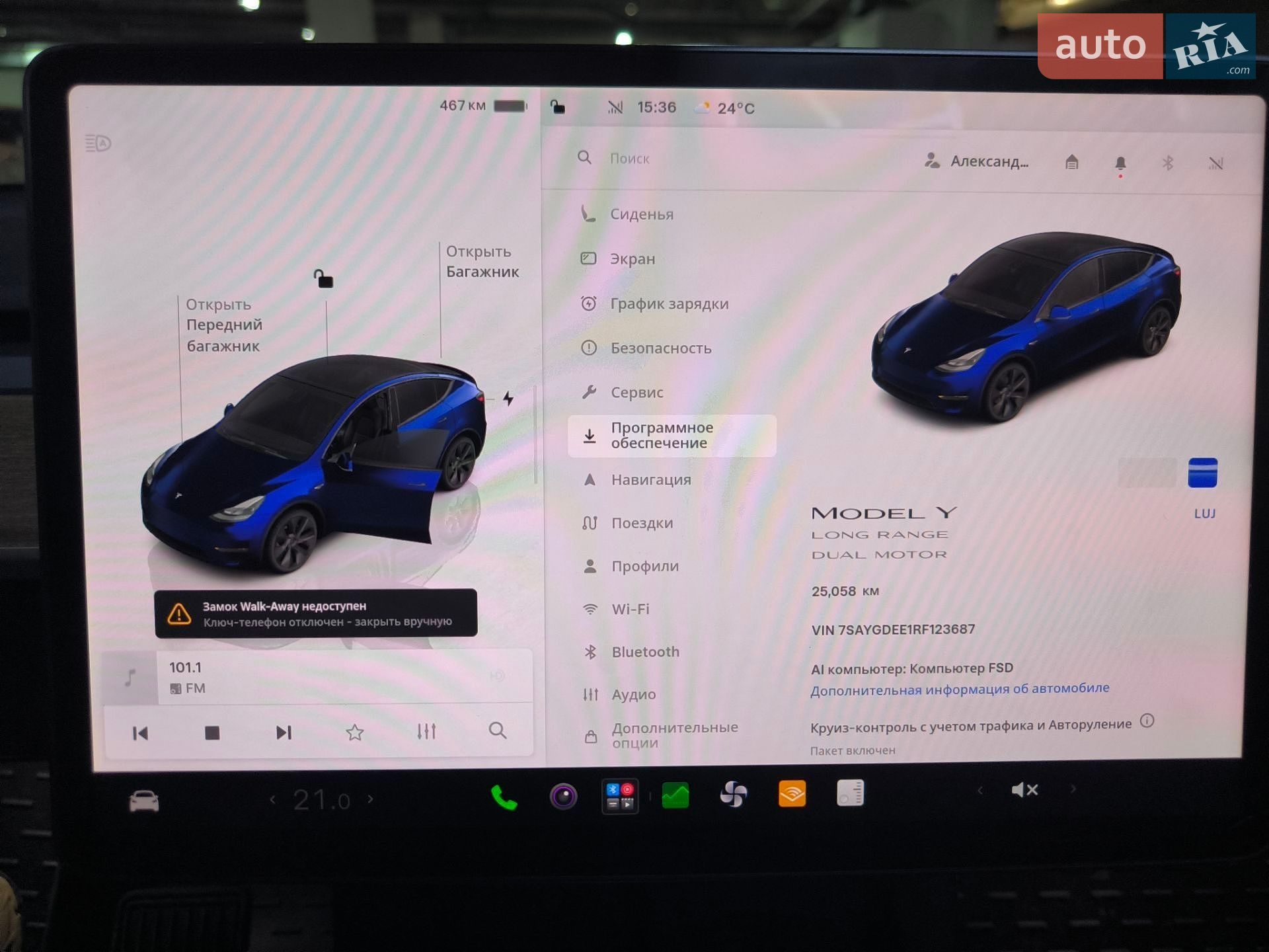 Tesla Model Y 2024 VIN 7SAYGDEE1RF123687 фото оголошення 10 з 12