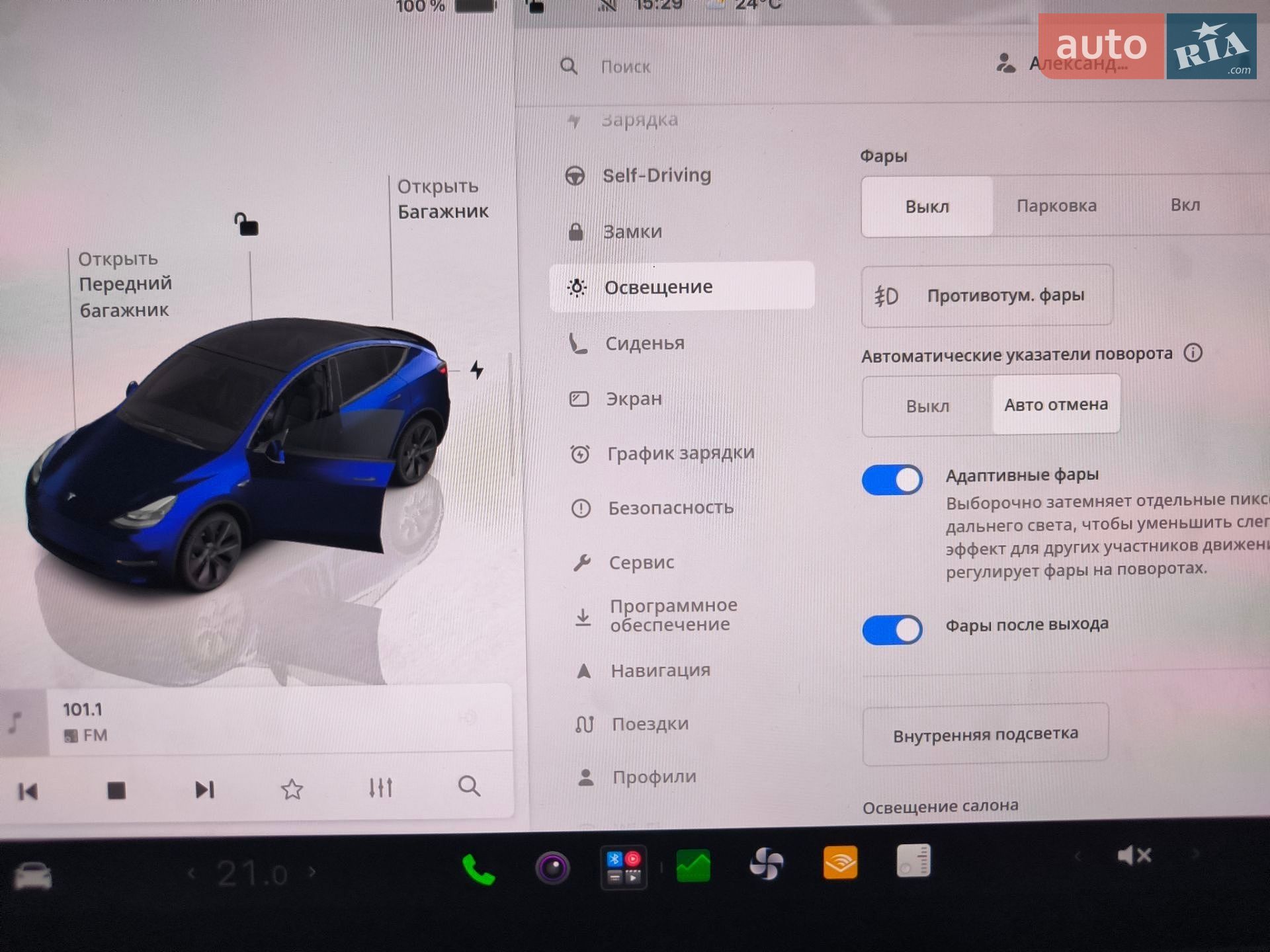 Tesla Model Y 2024 VIN 7SAYGDEE1RF123687 фото оголошення 11 з 12