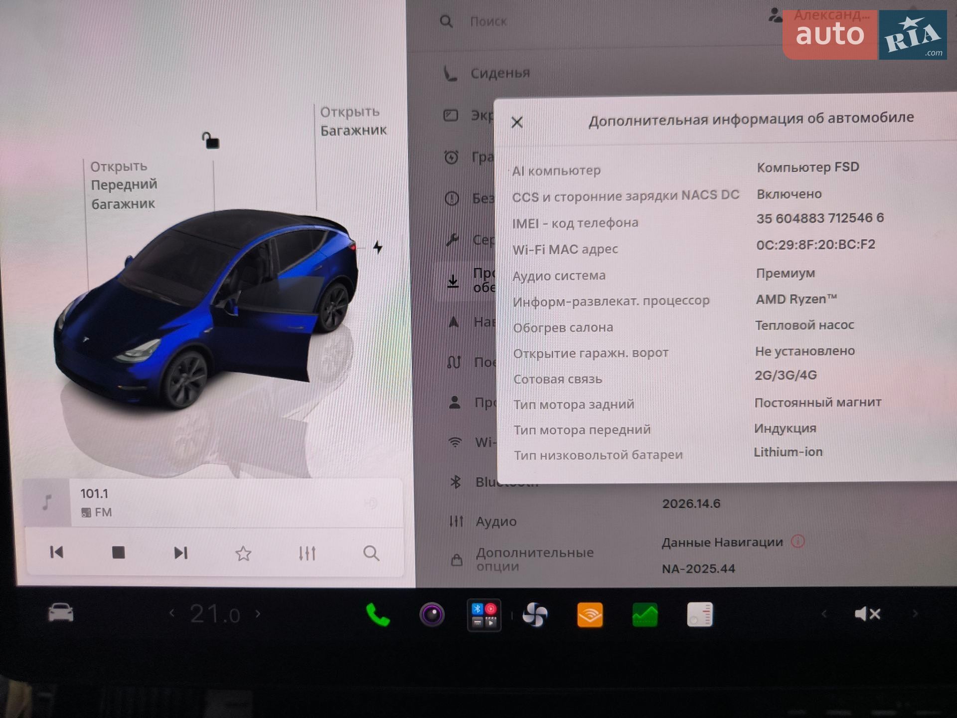 Tesla Model Y 2024 VIN 7SAYGDEE1RF123687 фото оголошення 12 з 12