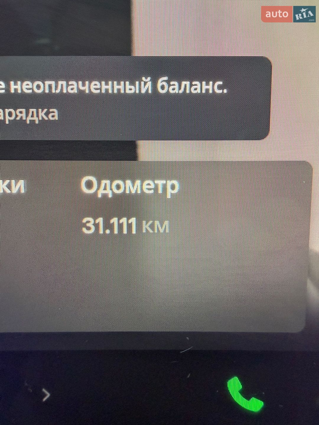 Tesla Model Y 2024 VIN XP7YGCER2RB515991 фото оголошення 14 з 14