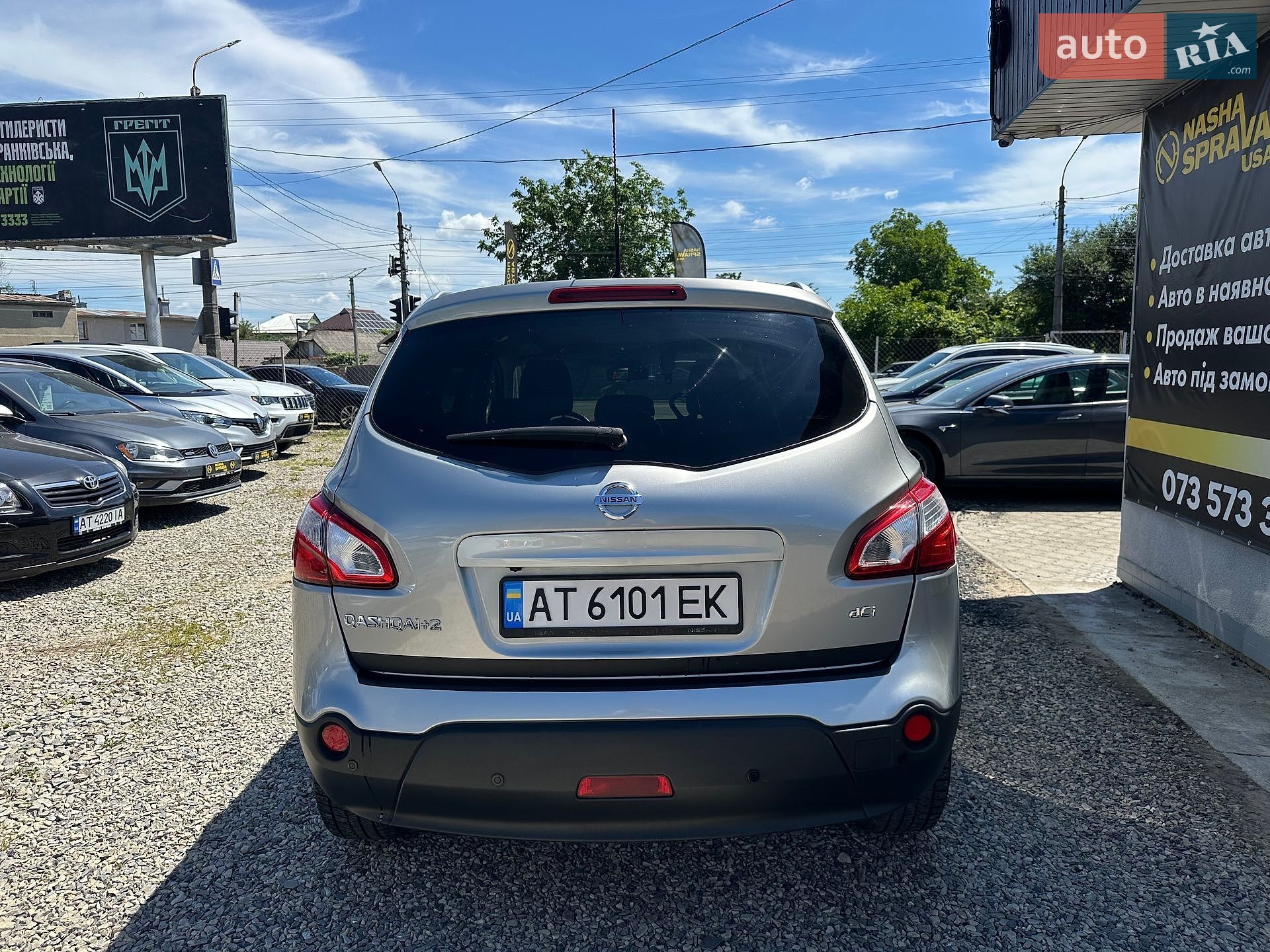 Nissan Qashqai+2 2011 VIN SJNJDNJ10U7097176 фото оголошення 6 з 17