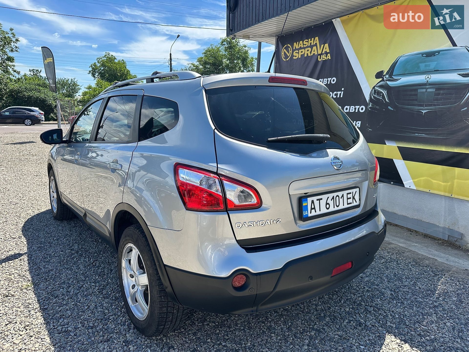 Nissan Qashqai+2 2011 VIN SJNJDNJ10U7097176 фото оголошення 7 з 17