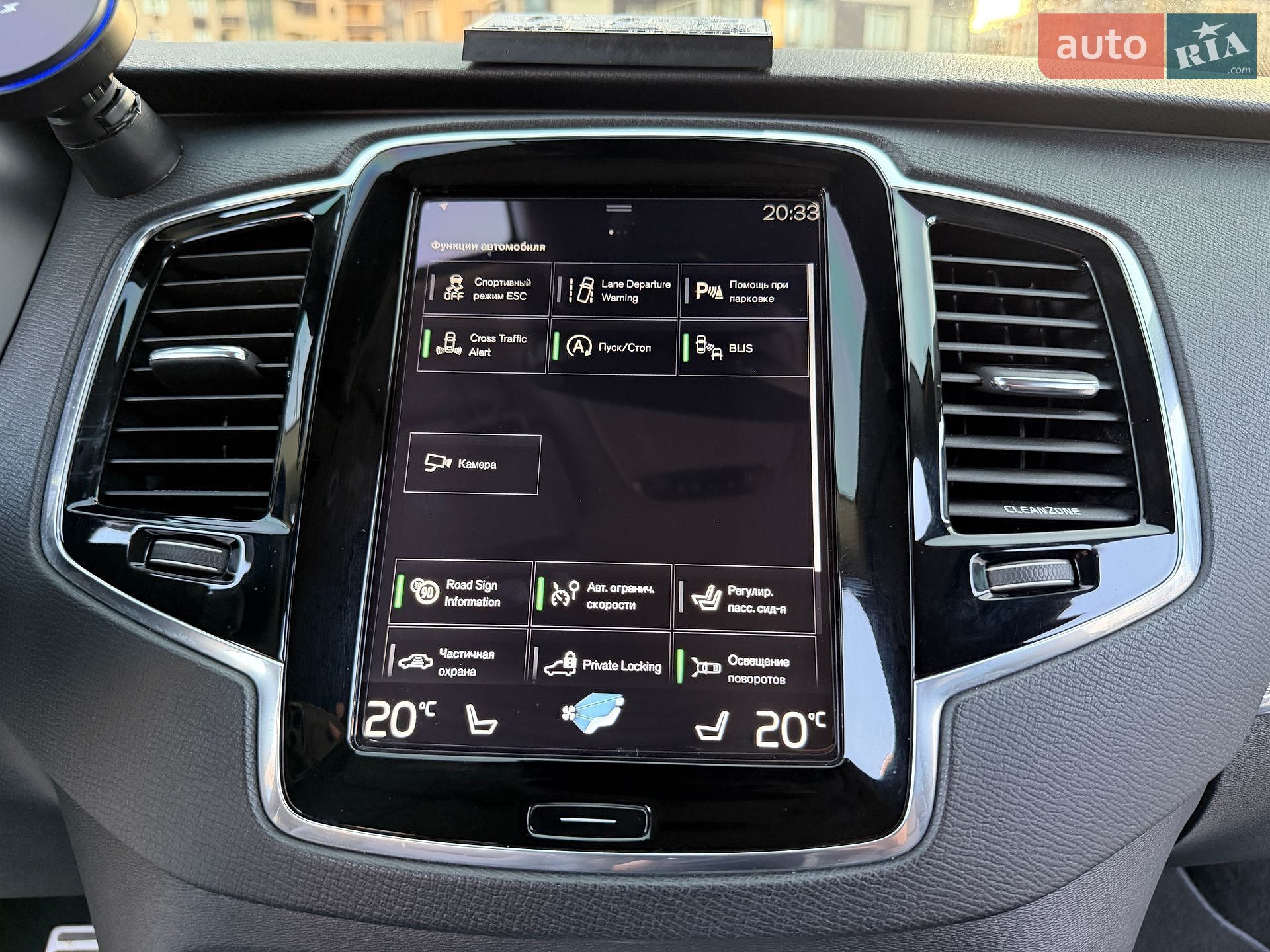 Volvo XC90 2016 VIN YV1LCA4BCG1081147 фото оголошення 64 з 70