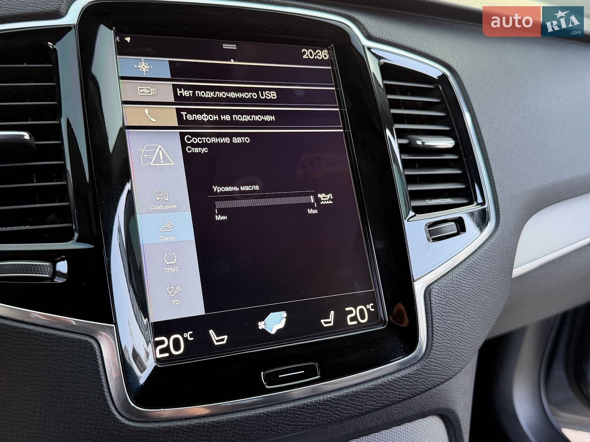 Volvo XC90 2016 VIN YV1LCA4BCG1081147 фото оголошення 68 з 70