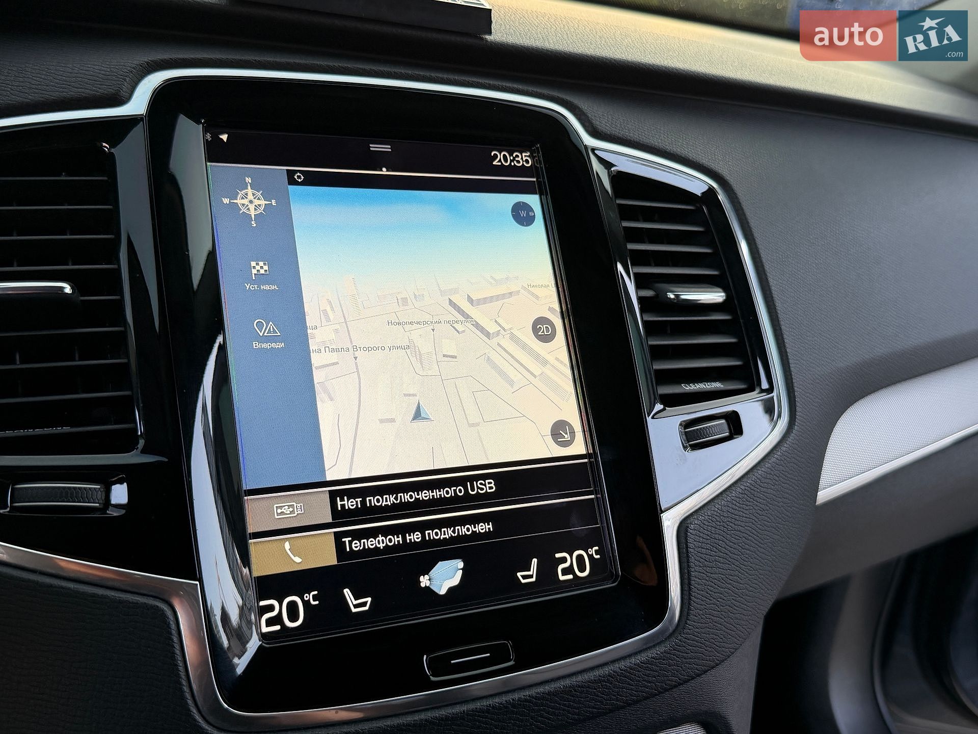 Volvo XC90 2016 VIN YV1LCA4BCG1081147 фото оголошення 69 з 70