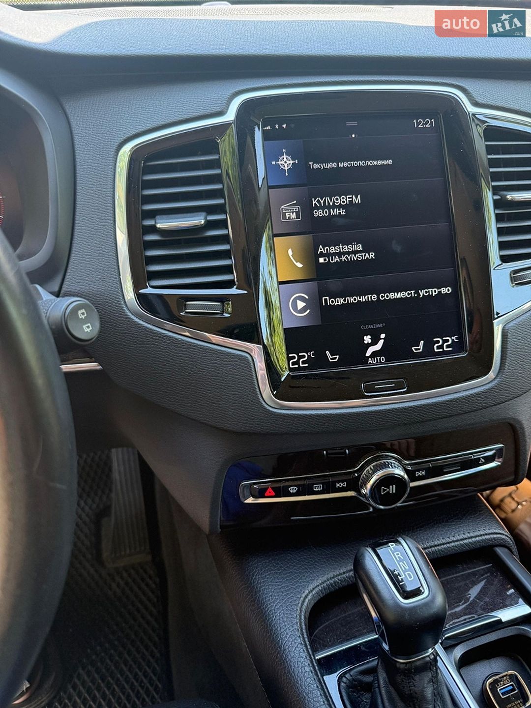 Volvo Xc90 2018 VIN YV1LC68UCK1467094 фото оголошення 10 з 12
