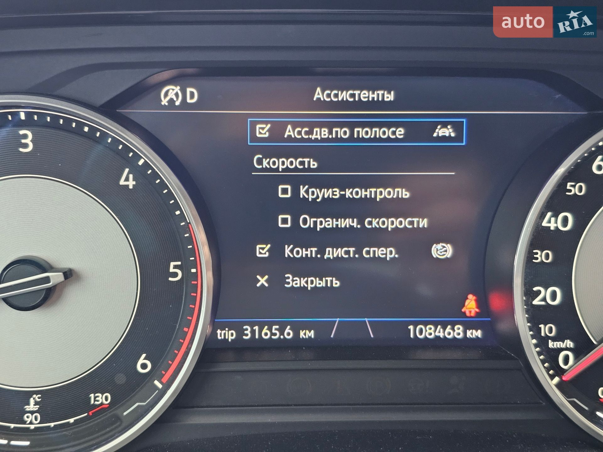 Volkswagen Touareg 2021 VIN WVGZZZCRZMD037949 фото оголошення 37 з 38