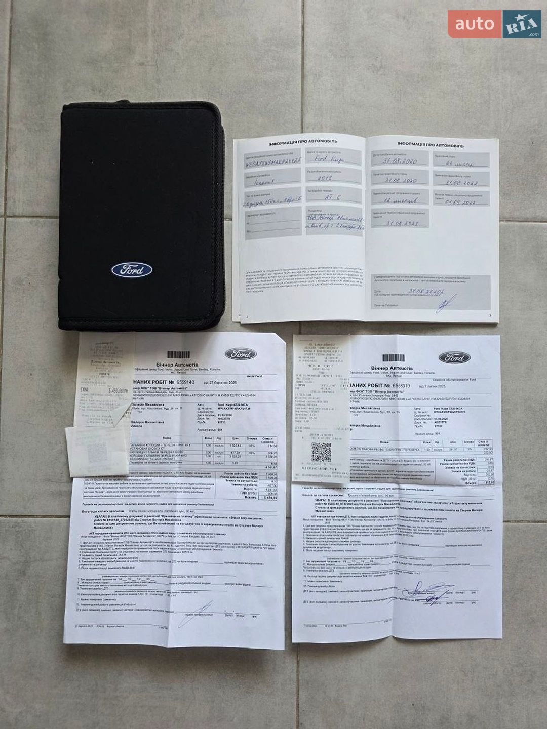 Ford Kuga 2019 VIN WF0AXXWPMAKP24725 фото оголошення 47 з 63