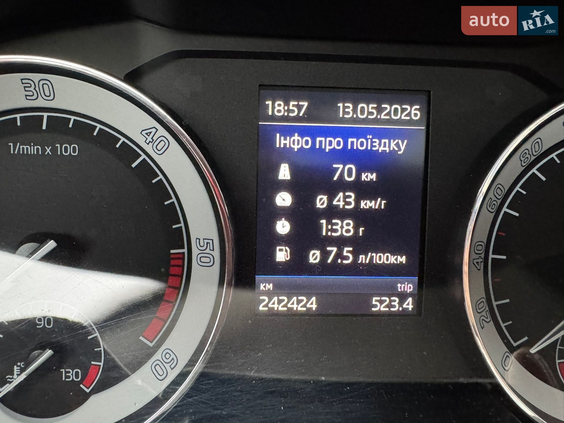 Skoda Superb 2019 VIN TMBLJ9NP9L7009067 фото оголошення 25 з 26