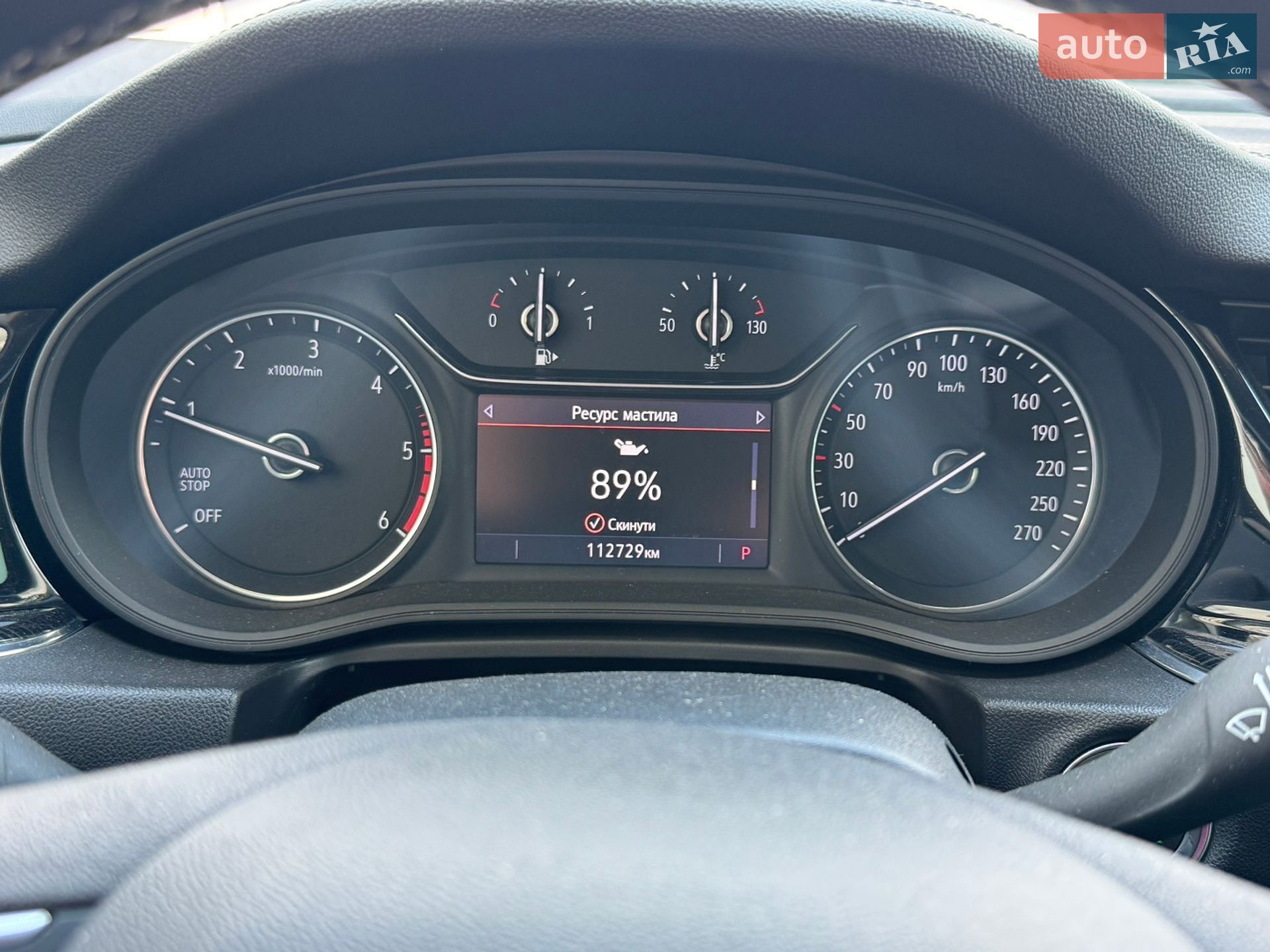 Opel Insignia 2018 VIN W0VZT6EH1K1019935 фото оголошення 13 з 21
