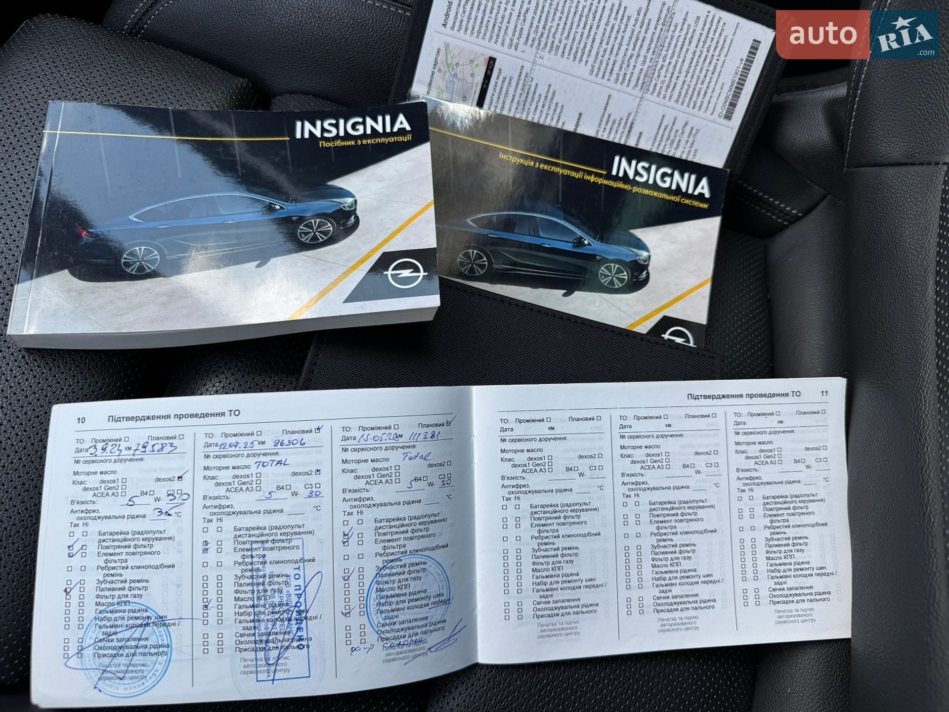 Opel Insignia 2018 VIN W0VZT6EH1K1019935 фото оголошення 21 з 21