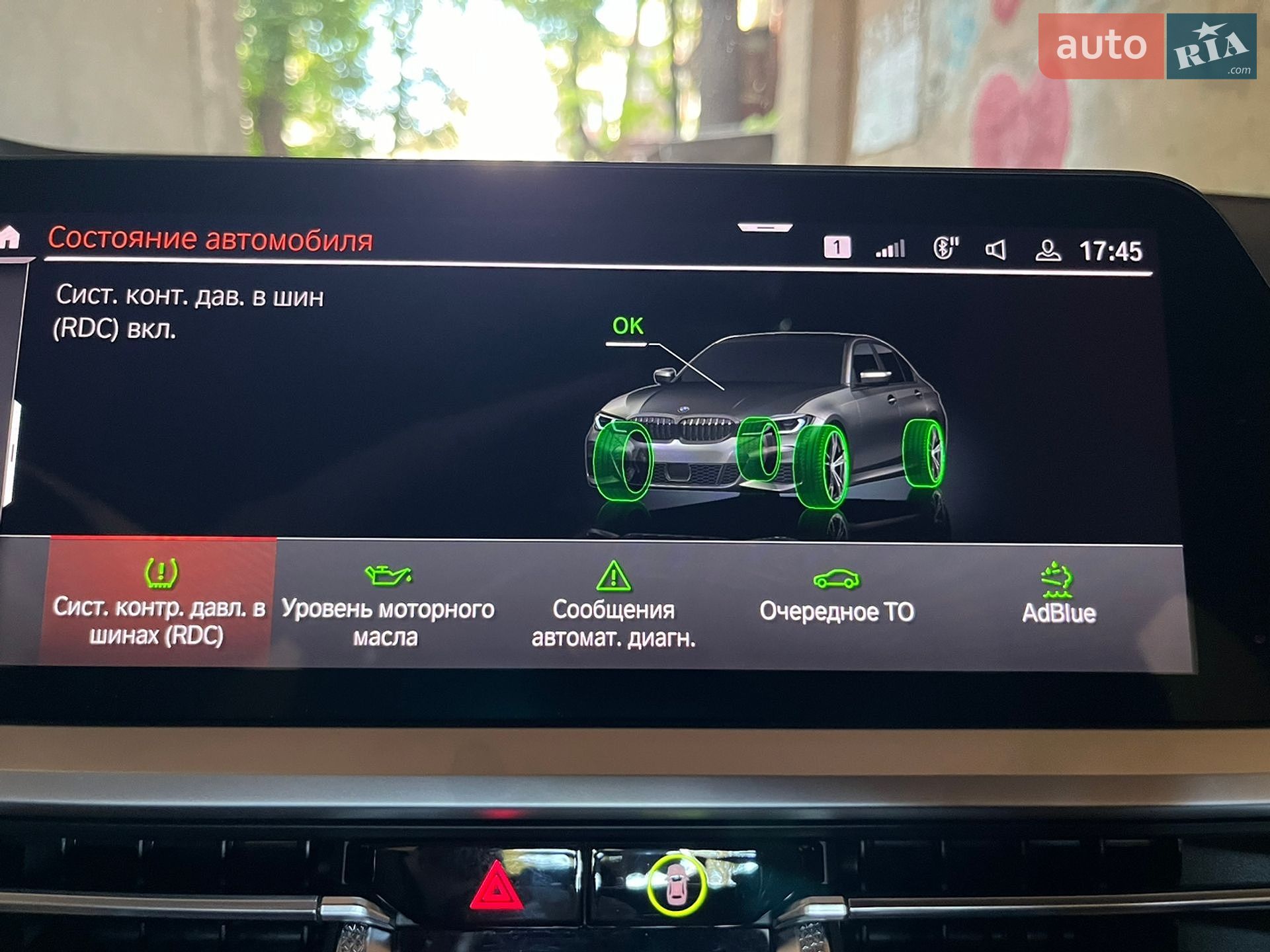 BMW 3 Series 2019 VIN WBA5V5106KAJ58565 фото оголошення 52 з 53