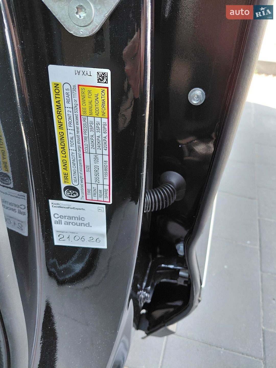 Acura MDX 2023 VIN 5J8YE1H82PL027800 фото оголошення 18 з 19