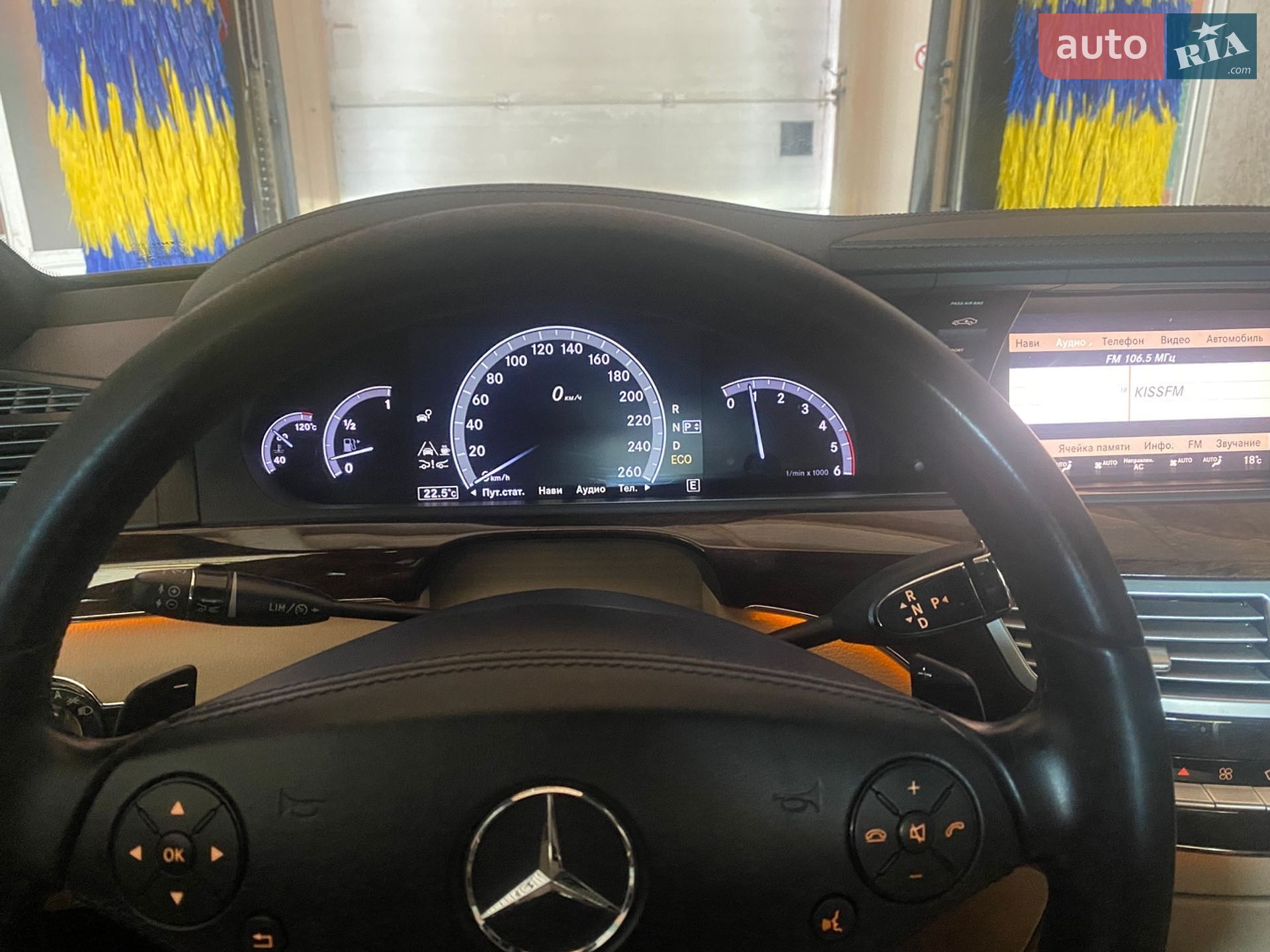 Mercedes-Benz S-Class 2011 VIN WDD2211031A409657 фото оголошення 5 з 12