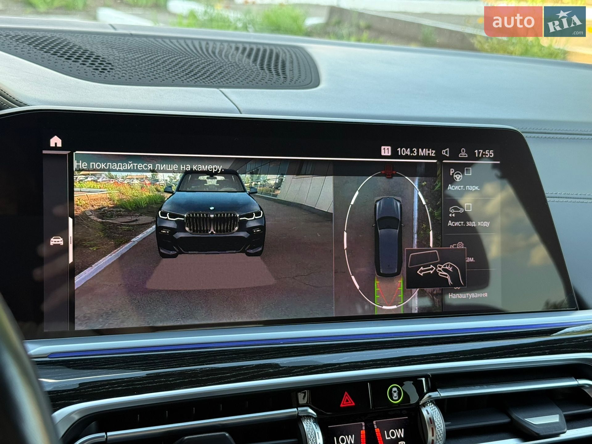 BMW X7 2020 VIN WBACW010109E55431 фото оголошення 21 з 79