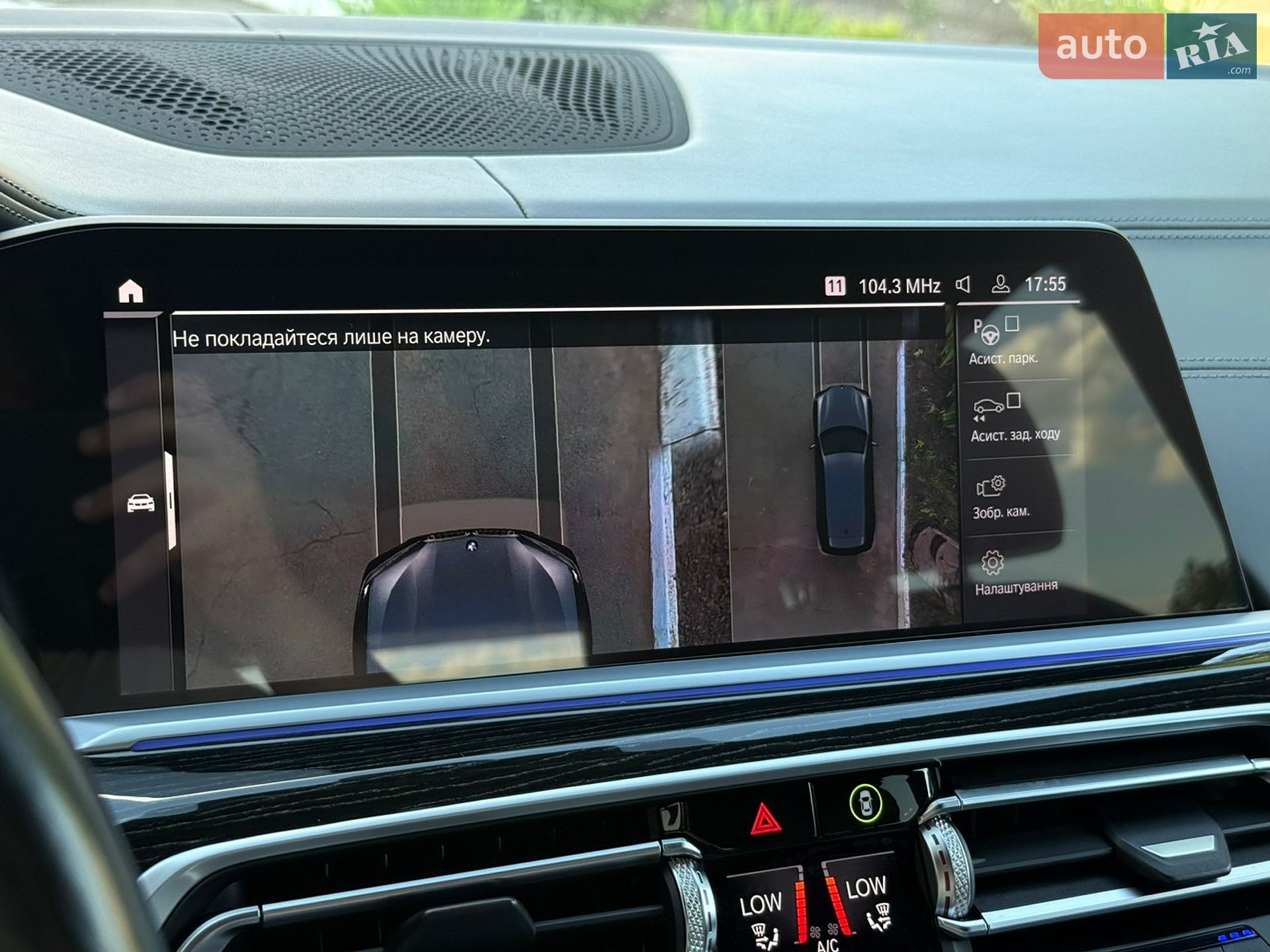 BMW X7 2020 VIN WBACW010109E55431 фото оголошення 22 з 79