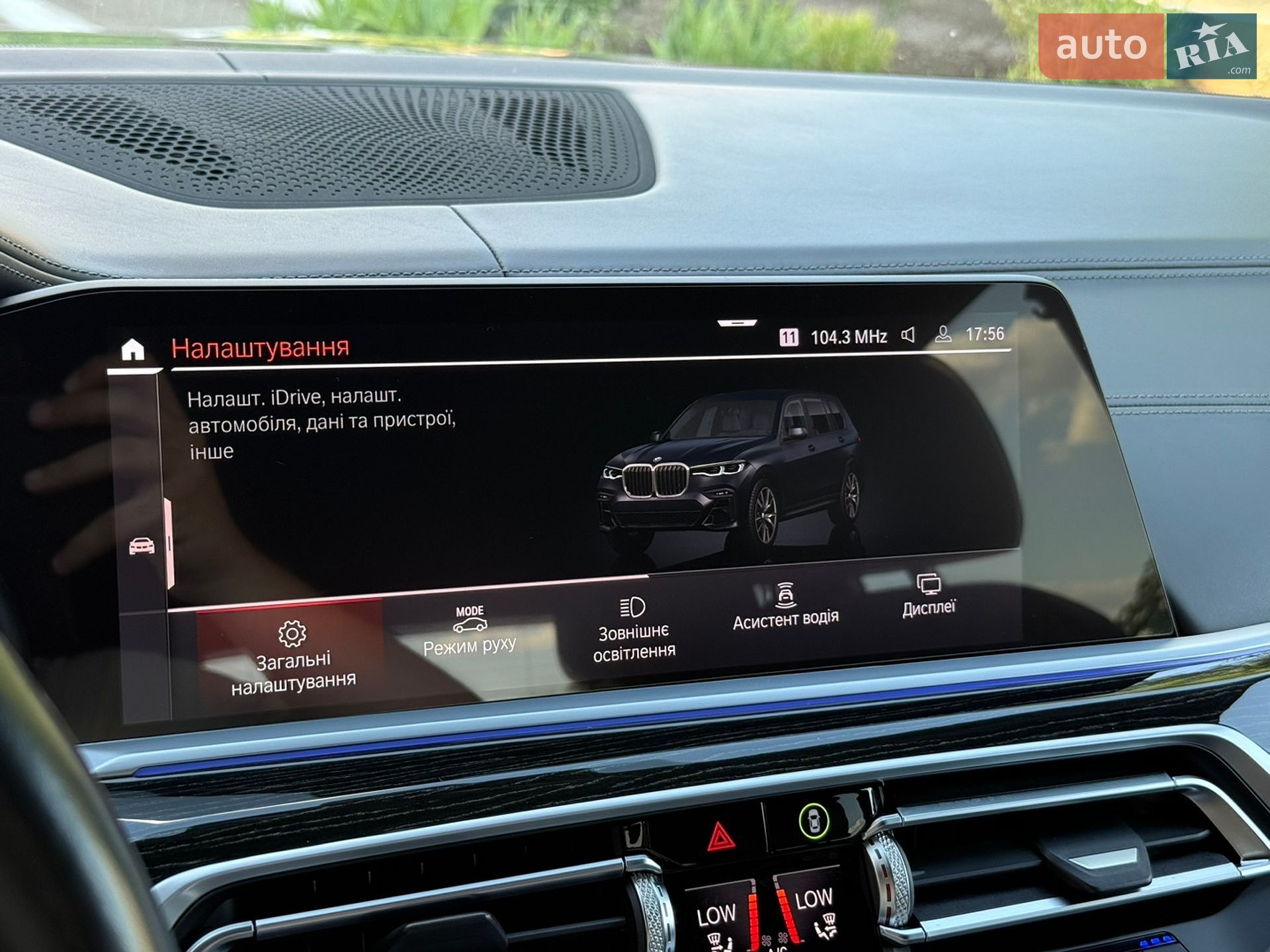 BMW X7 2020 VIN WBACW010109E55431 фото оголошення 49 з 79