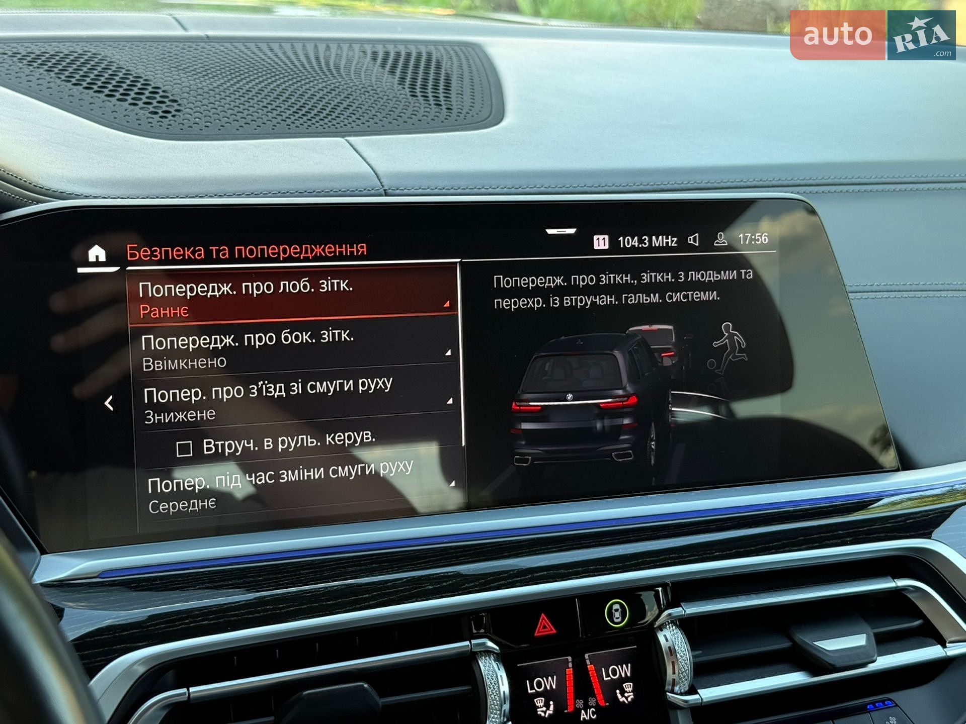 BMW X7 2020 VIN WBACW010109E55431 фото оголошення 52 з 79