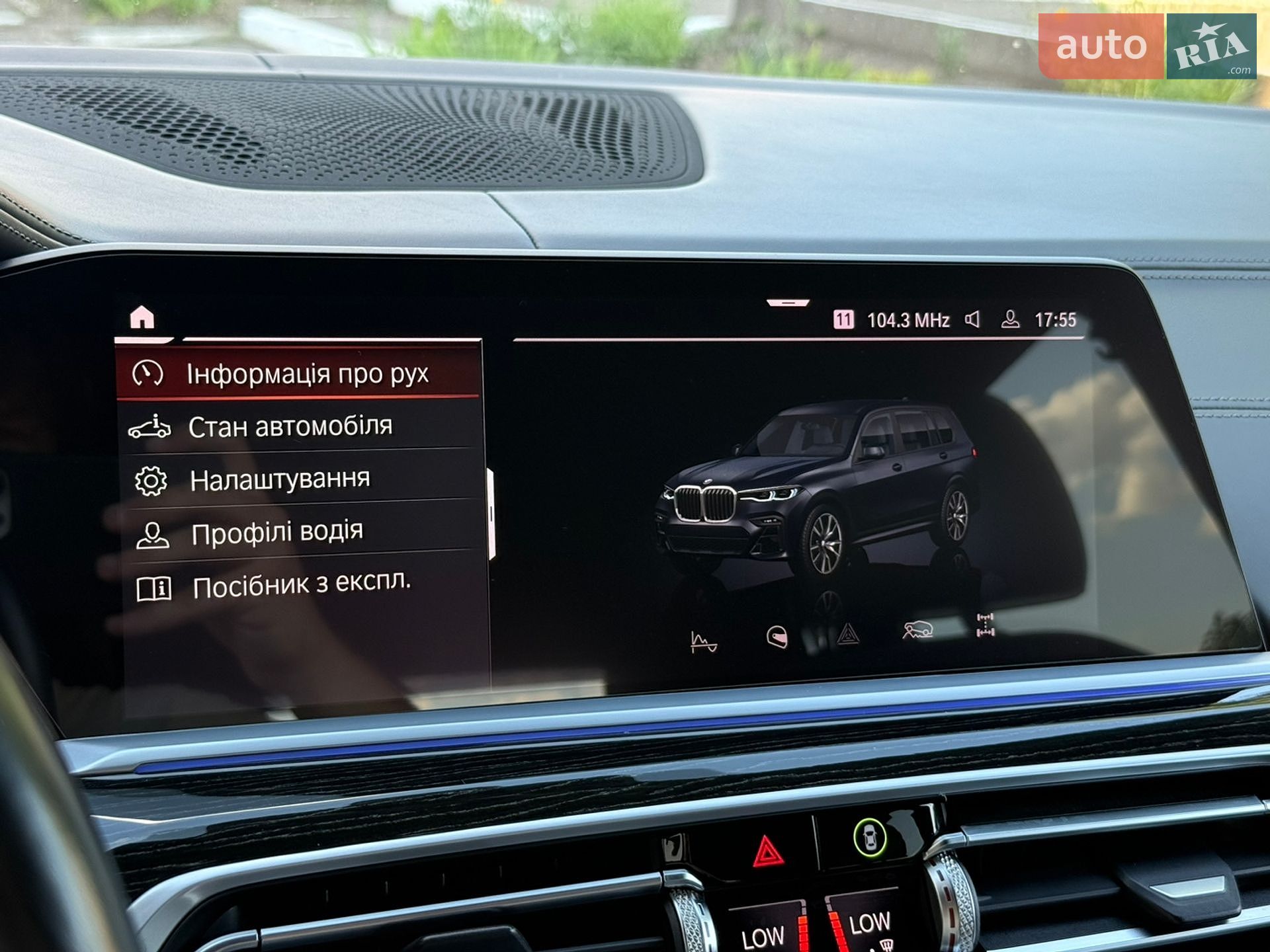 BMW X7 2020 VIN WBACW010109E55431 фото оголошення 51 з 79