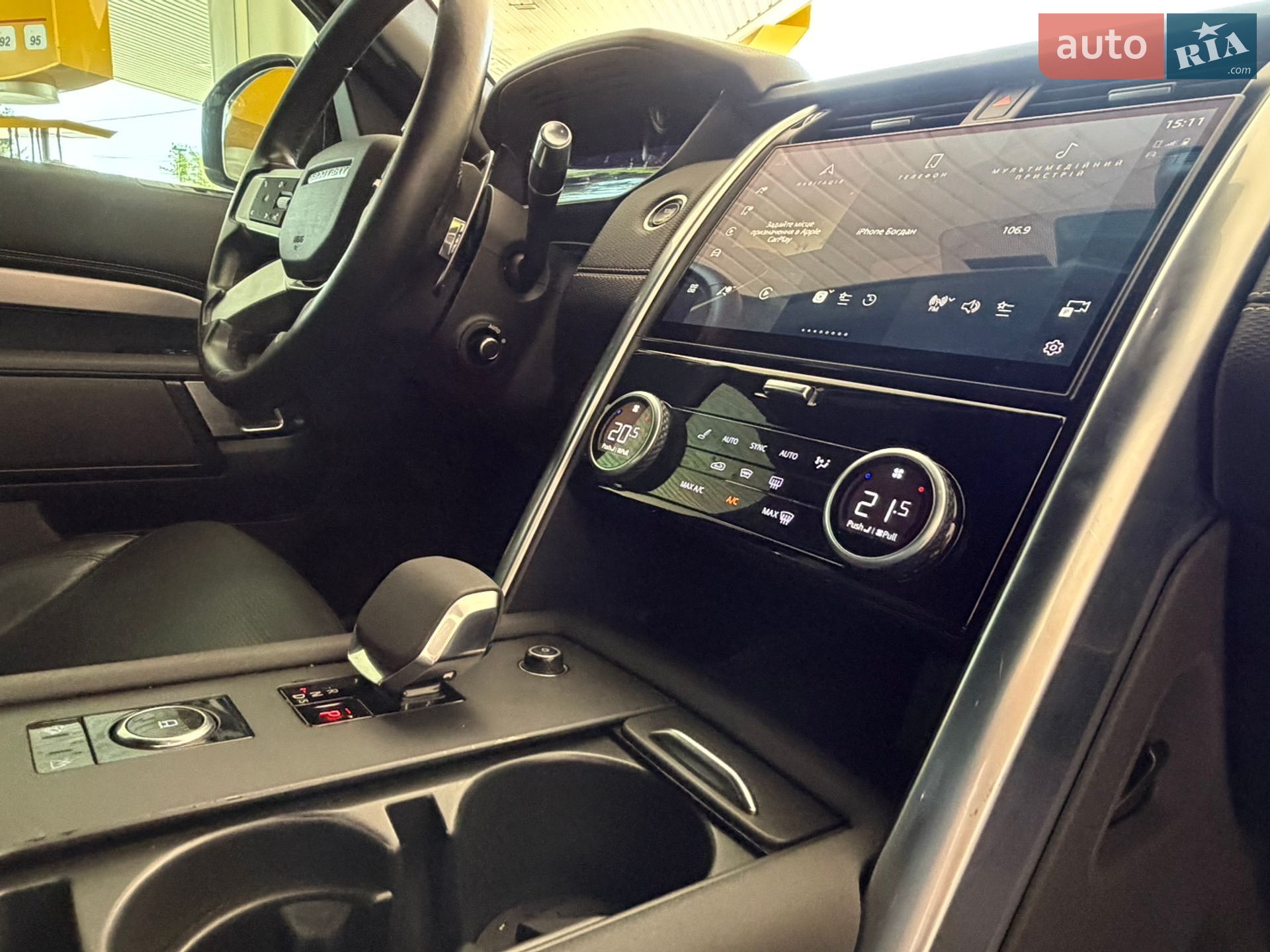 Land Rover Discovery 2021 VIN SALRT4EU9N2462126 фото оголошення 22 з 46