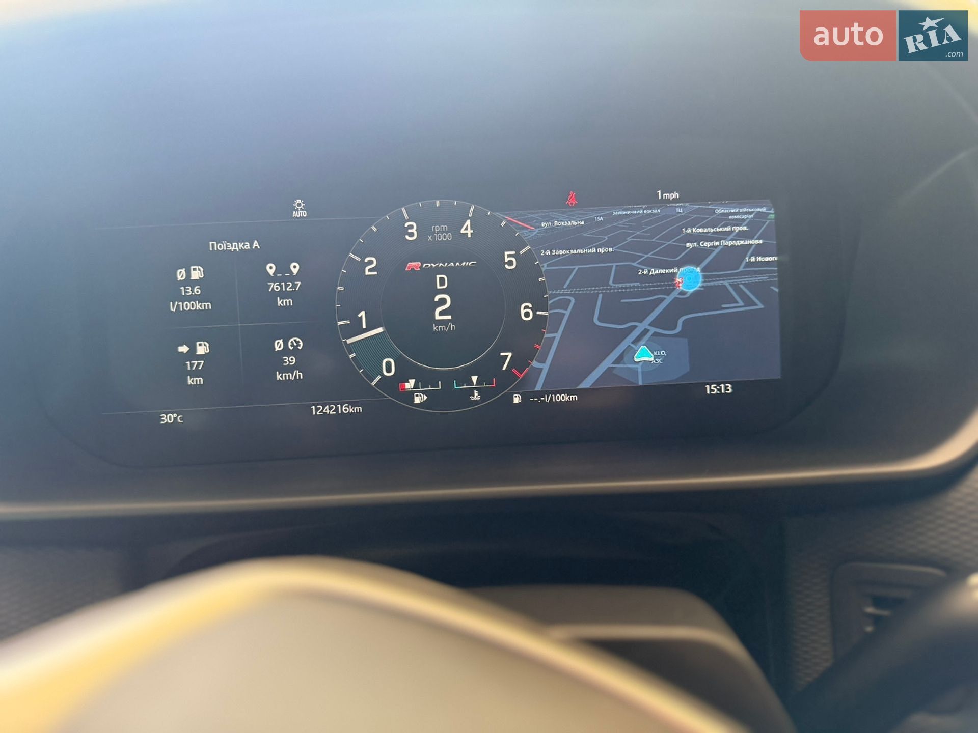 Land Rover Discovery 2021 VIN SALRT4EU9N2462126 фото оголошення 45 з 46