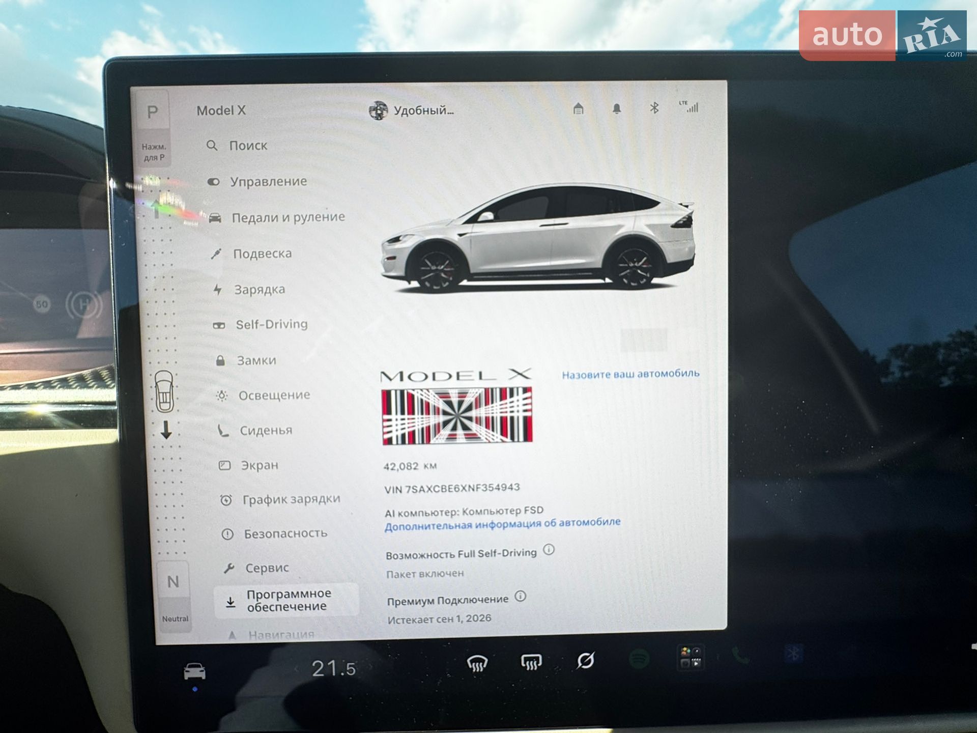 Tesla Model X 2022 VIN 7SAXCBE6XNF354943 фото оголошення 16 з 19