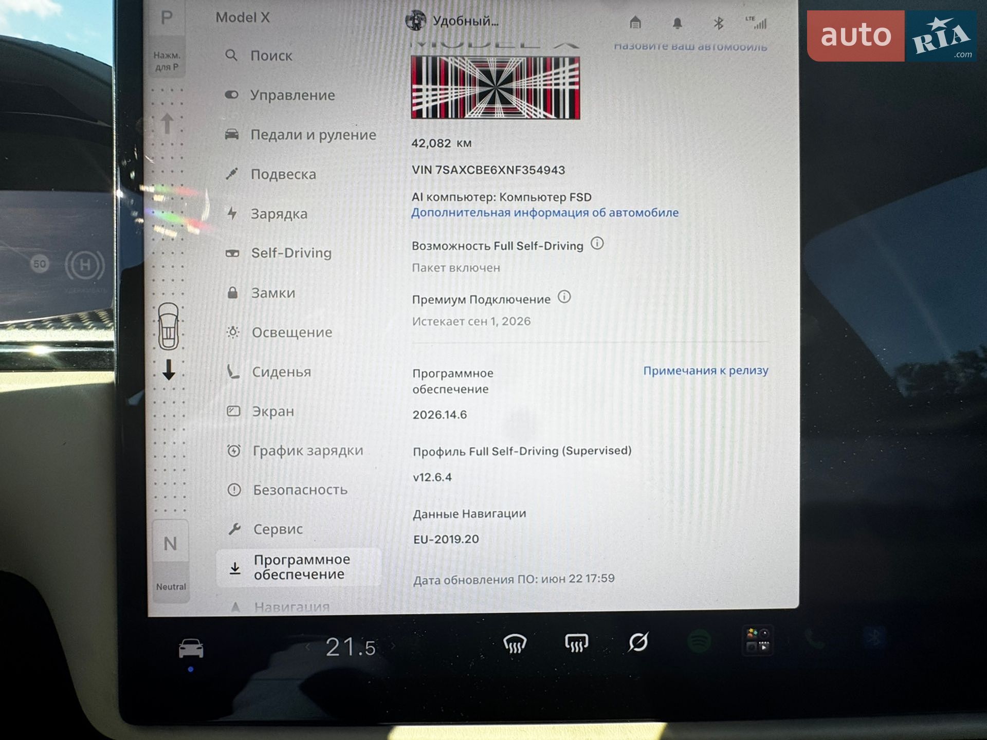 Tesla Model X 2022 VIN 7SAXCBE6XNF354943 фото оголошення 17 з 19