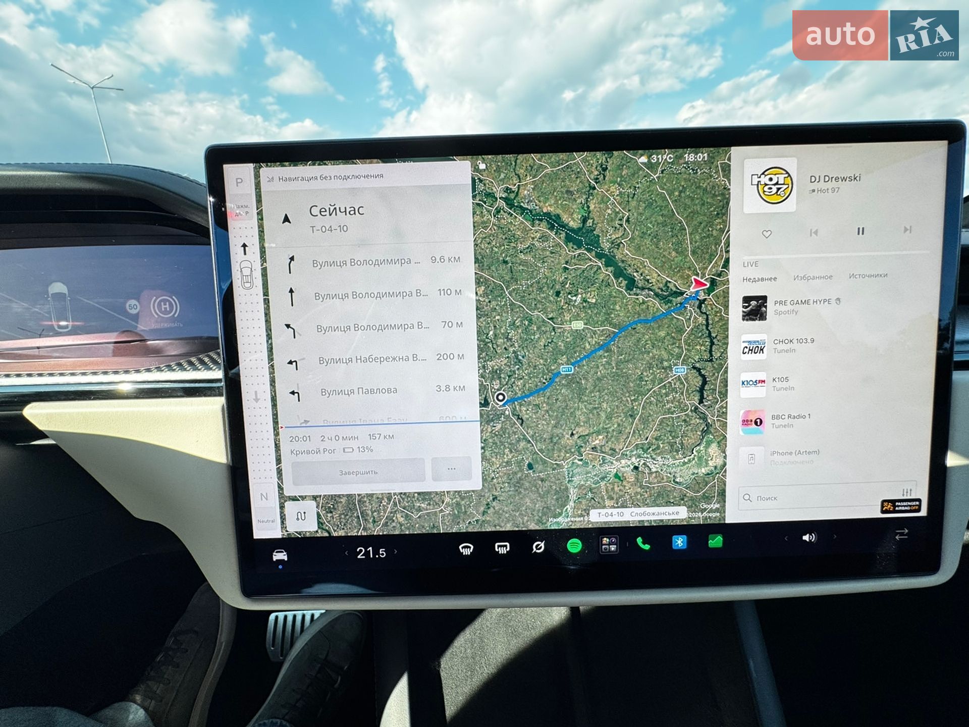 Tesla Model X 2022 VIN 7SAXCBE6XNF354943 фото оголошення 19 з 19