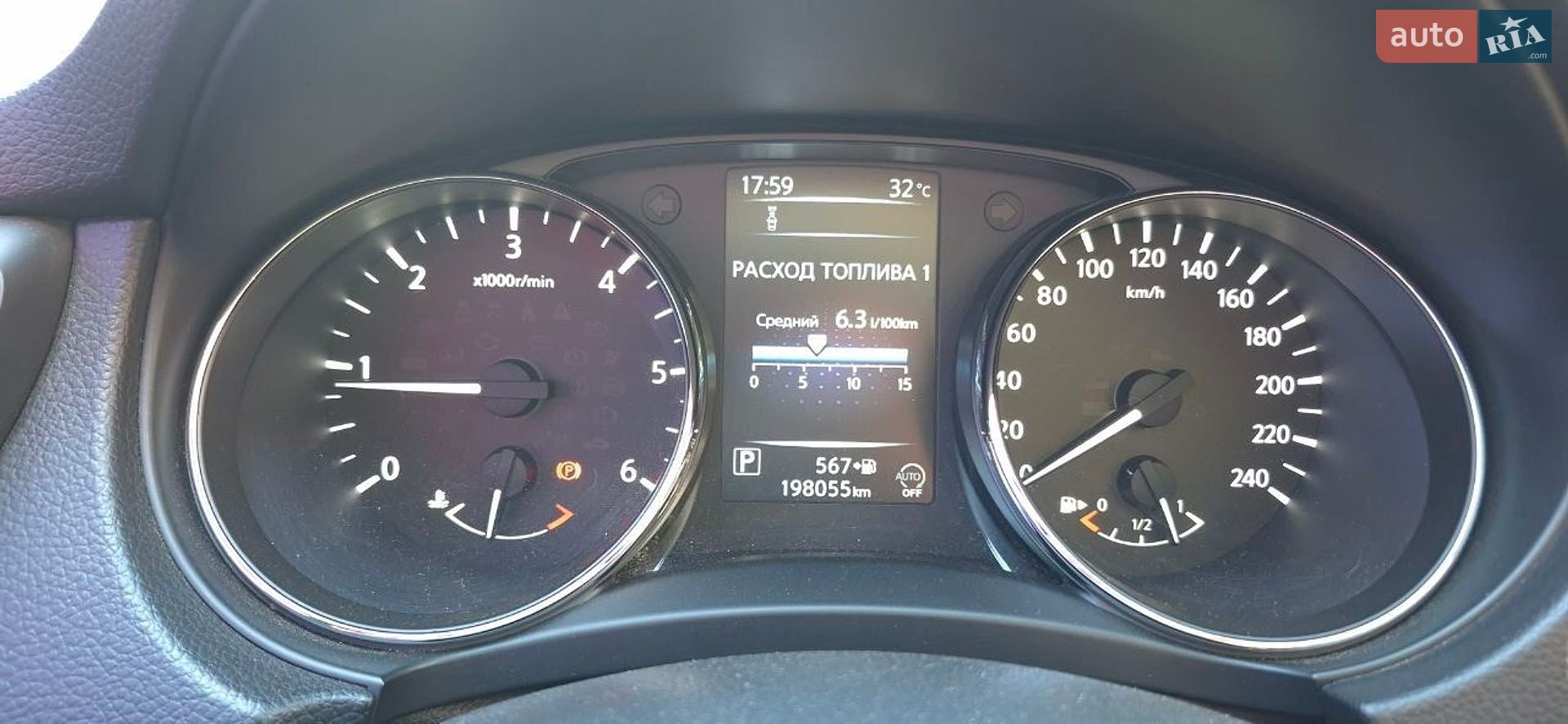 Nissan Qashqai 2014 VIN SJNDJ18E0FA292367 фото оголошення 18 з 18