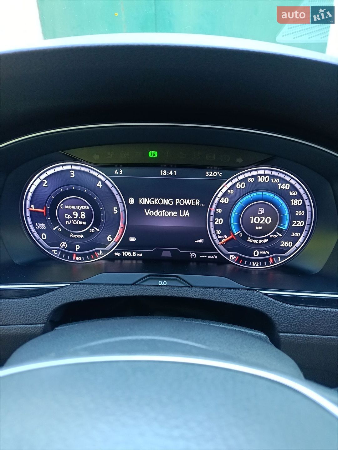 Volkswagen Passat 2015 VIN WVWZZZ3CZGE112690 фото оголошення 2 з 13