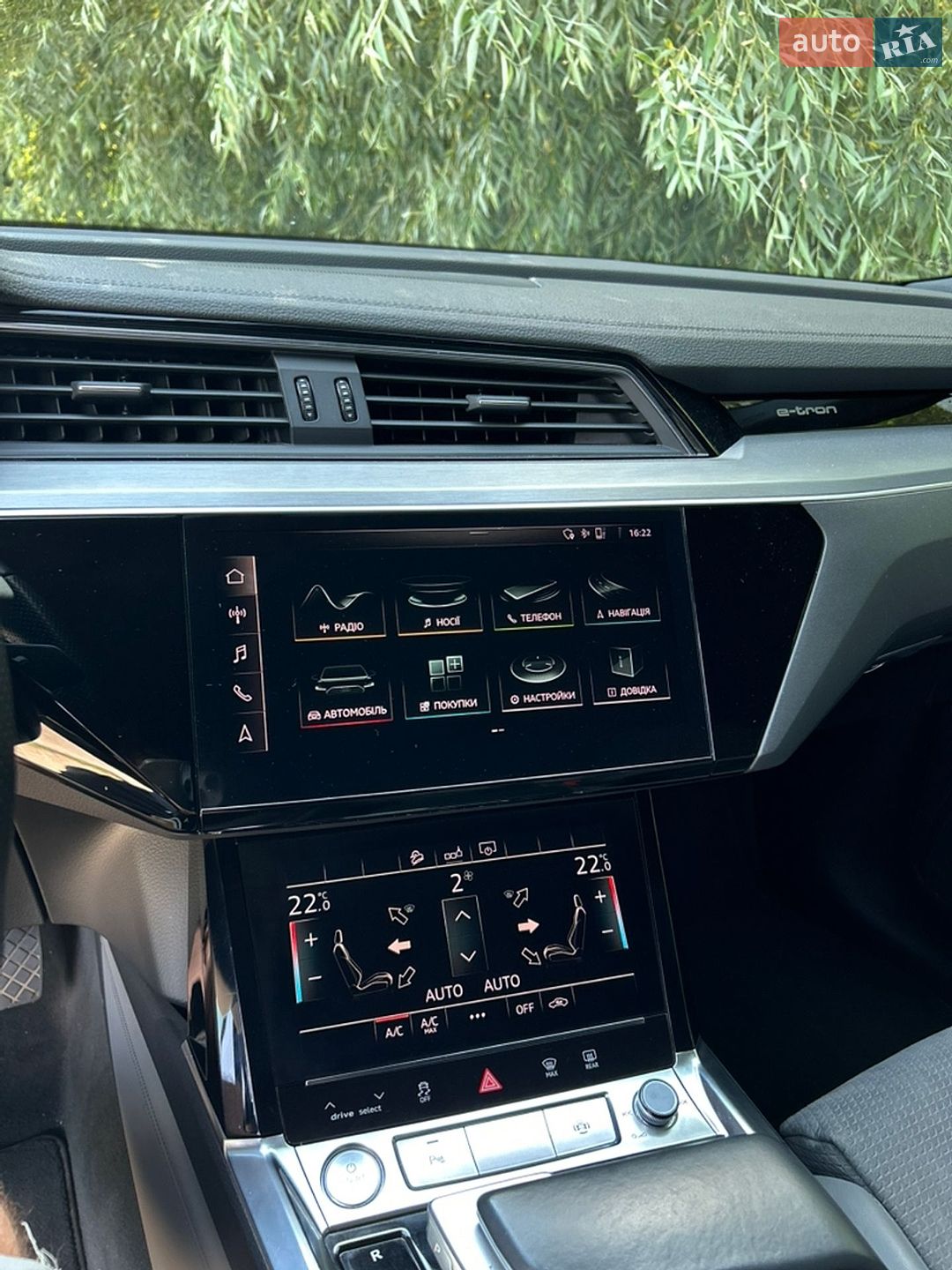 Audi e-tron Sportback 2020 VIN WAUZZZGE6LB039247 фото оголошення 13 з 31