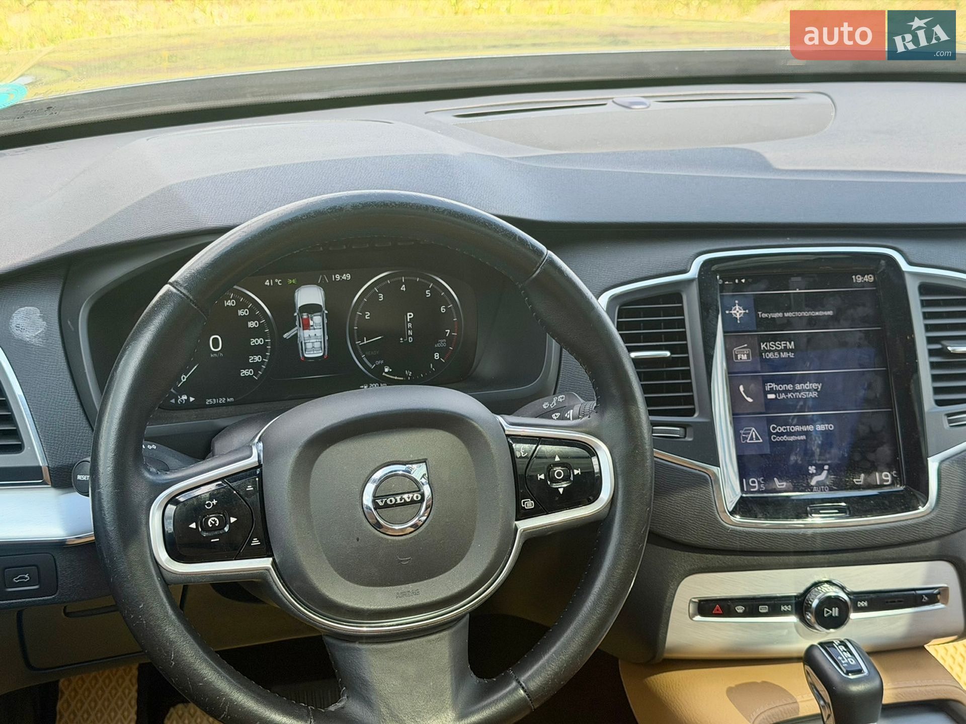 Volvo XC90 2017 VIN YV4A22PK4H1155414 фото оголошення 31 з 59