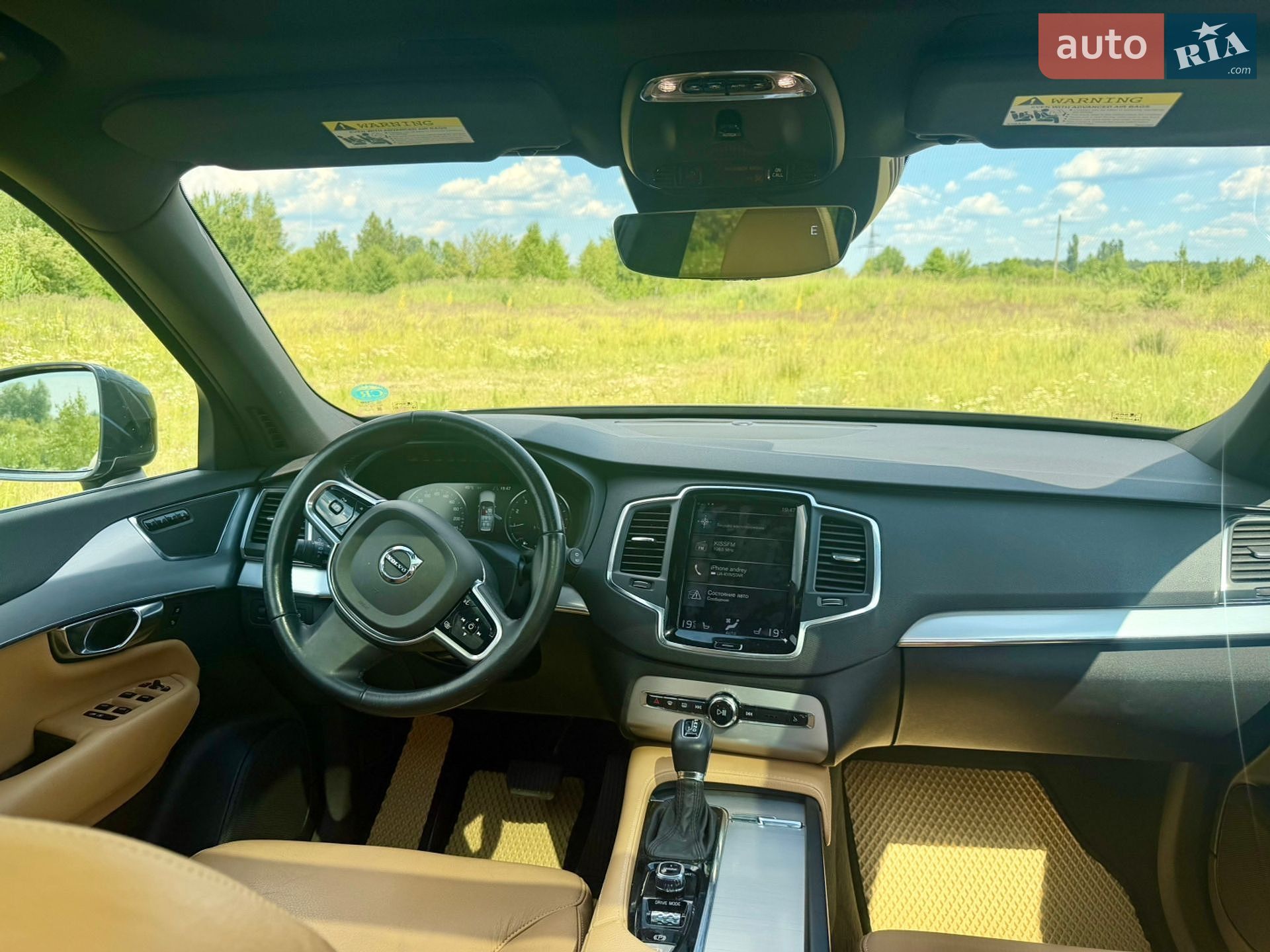 Volvo XC90 2017 VIN YV4A22PK4H1155414 фото оголошення 46 з 59