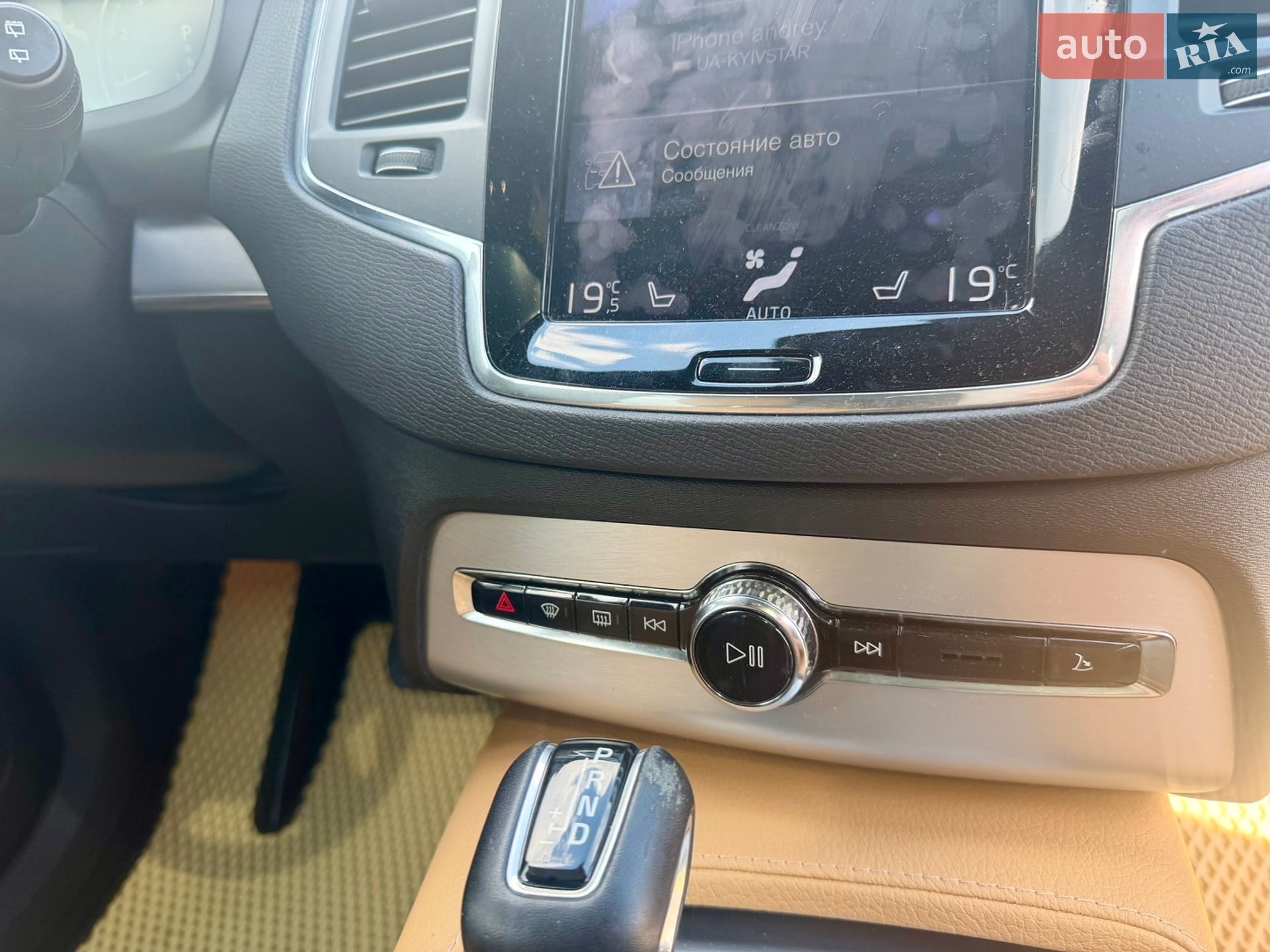 Volvo XC90 2017 VIN YV4A22PK4H1155414 фото оголошення 53 з 59