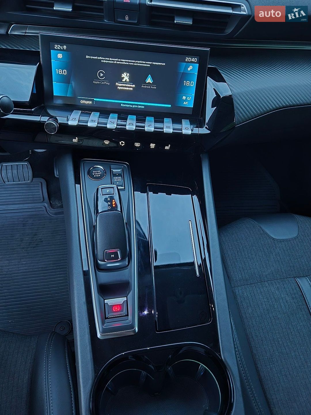 Peugeot 508 2020 VIN VR3FHEHZNLY017329 фото оголошення 15 з 17
