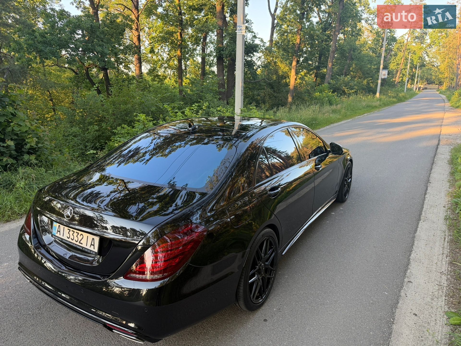Mercedes-Benz S-Class 2016 VIN WDD2221851A219931 фото оголошення 13 з 45