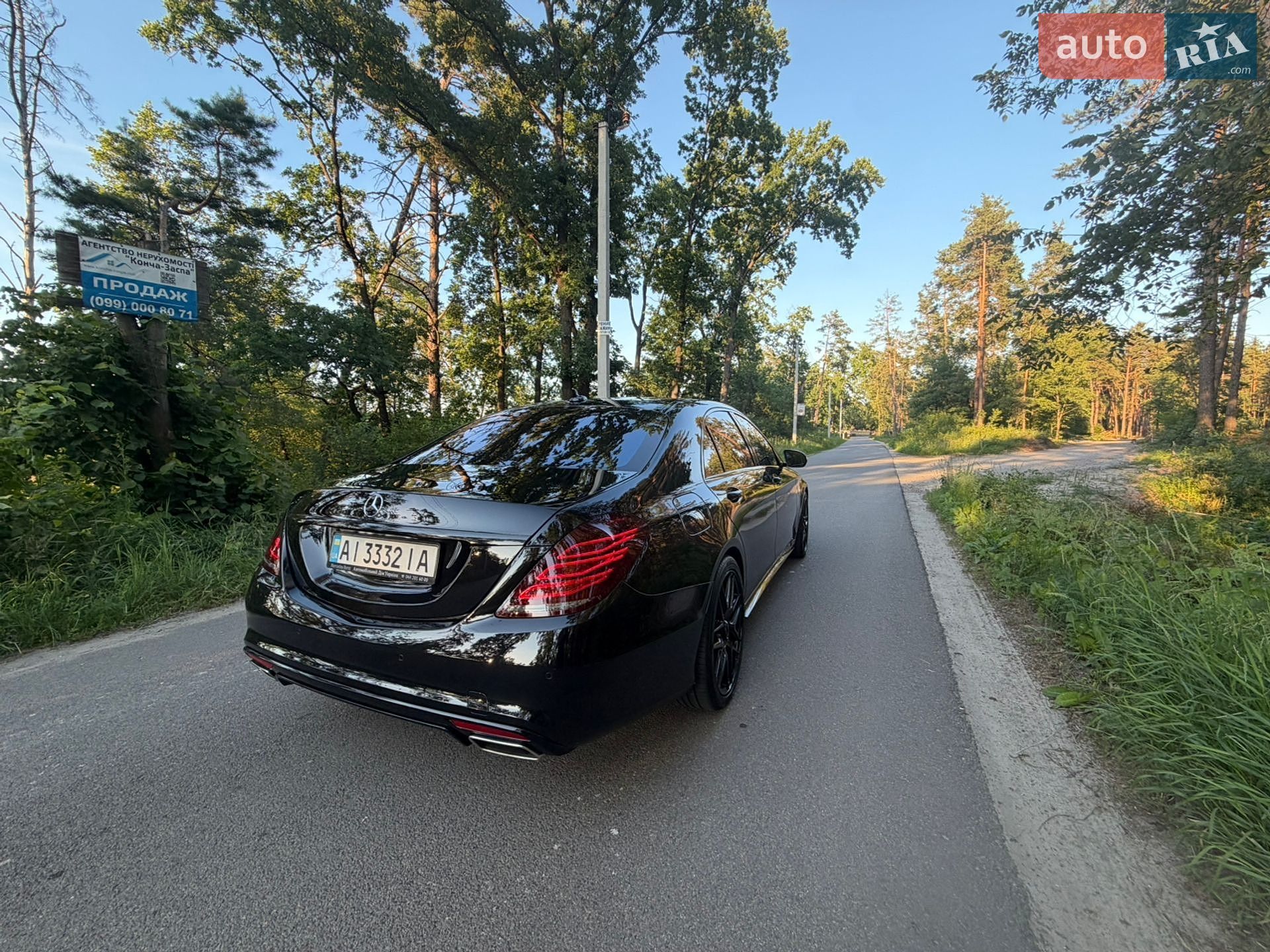 Mercedes-Benz S-Class 2016 VIN WDD2221851A219931 фото оголошення 27 з 45
