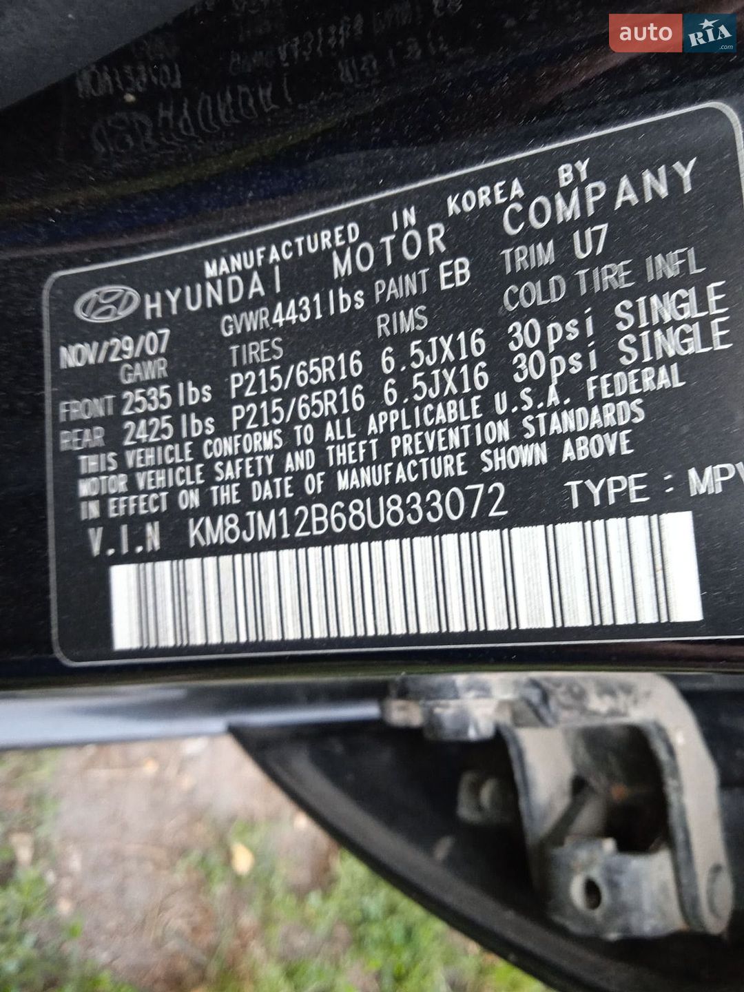 Hyundai Tucson 2007 VIN KM8JM12B68U833072 фото оголошення 4 з 15