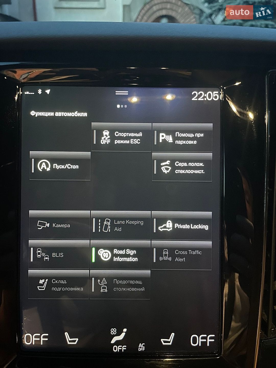 Volvo V60 Cross Country 2019 VIN YV4102WKXL1040896 фото оголошення 20 з 30