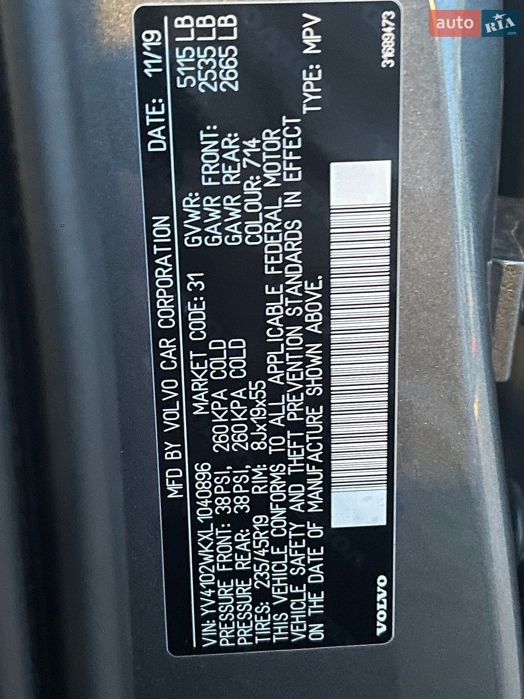 Volvo V60 Cross Country 2019 VIN YV4102WKXL1040896 фото оголошення 29 з 30