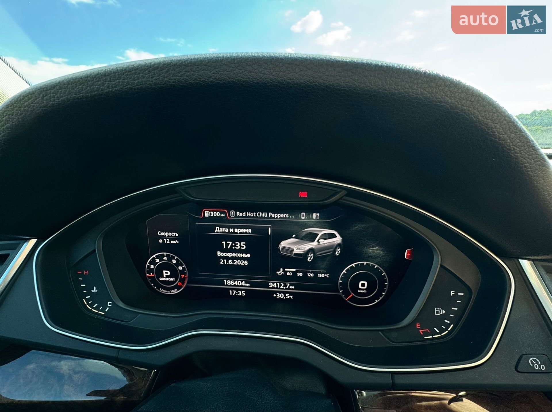 Audi Q5 2017 VIN WA1BNAFY5J2008138 фото оголошення 14 з 17